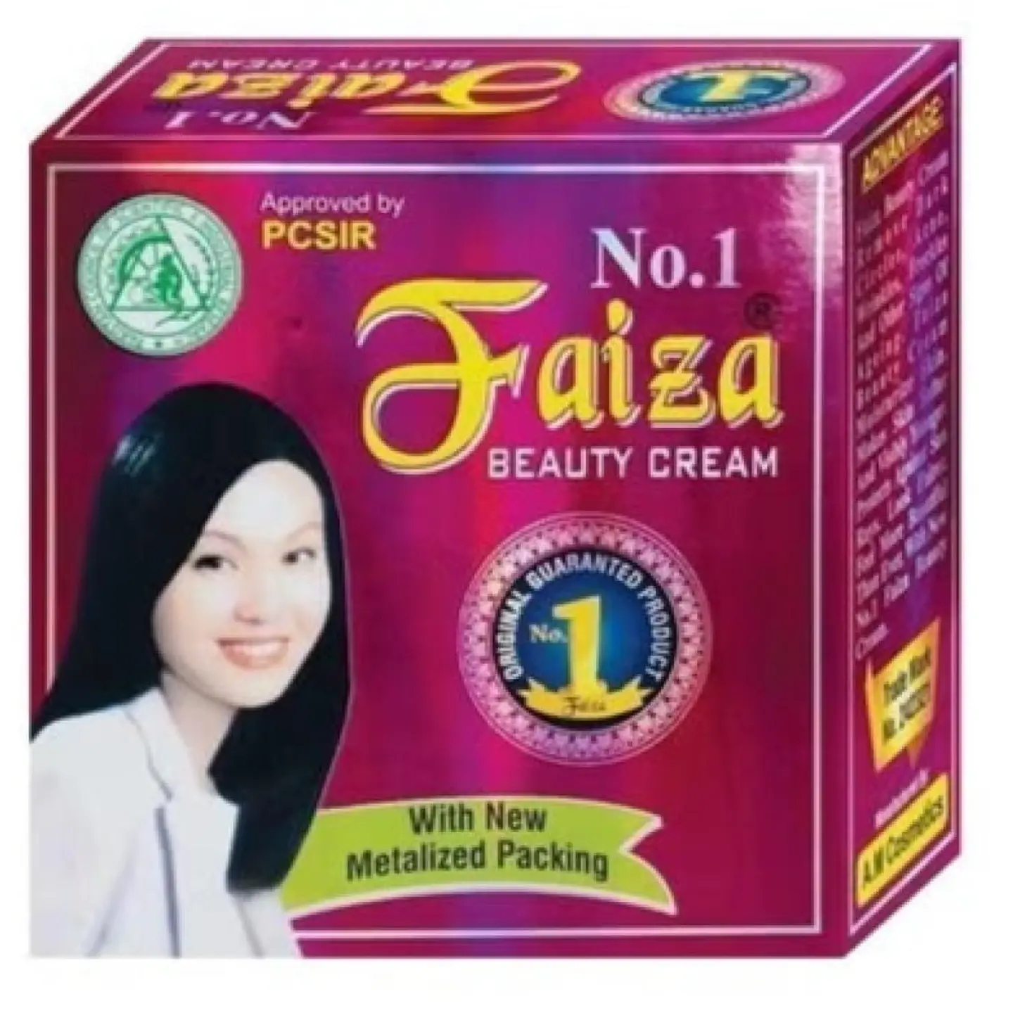 فايزه كريم تبييض الوجه الاصلي 25جم