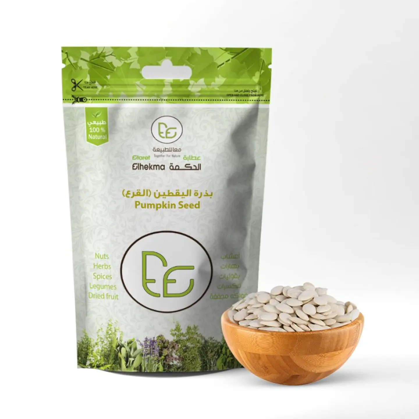 الحكمه بذره اليقطين 100جم