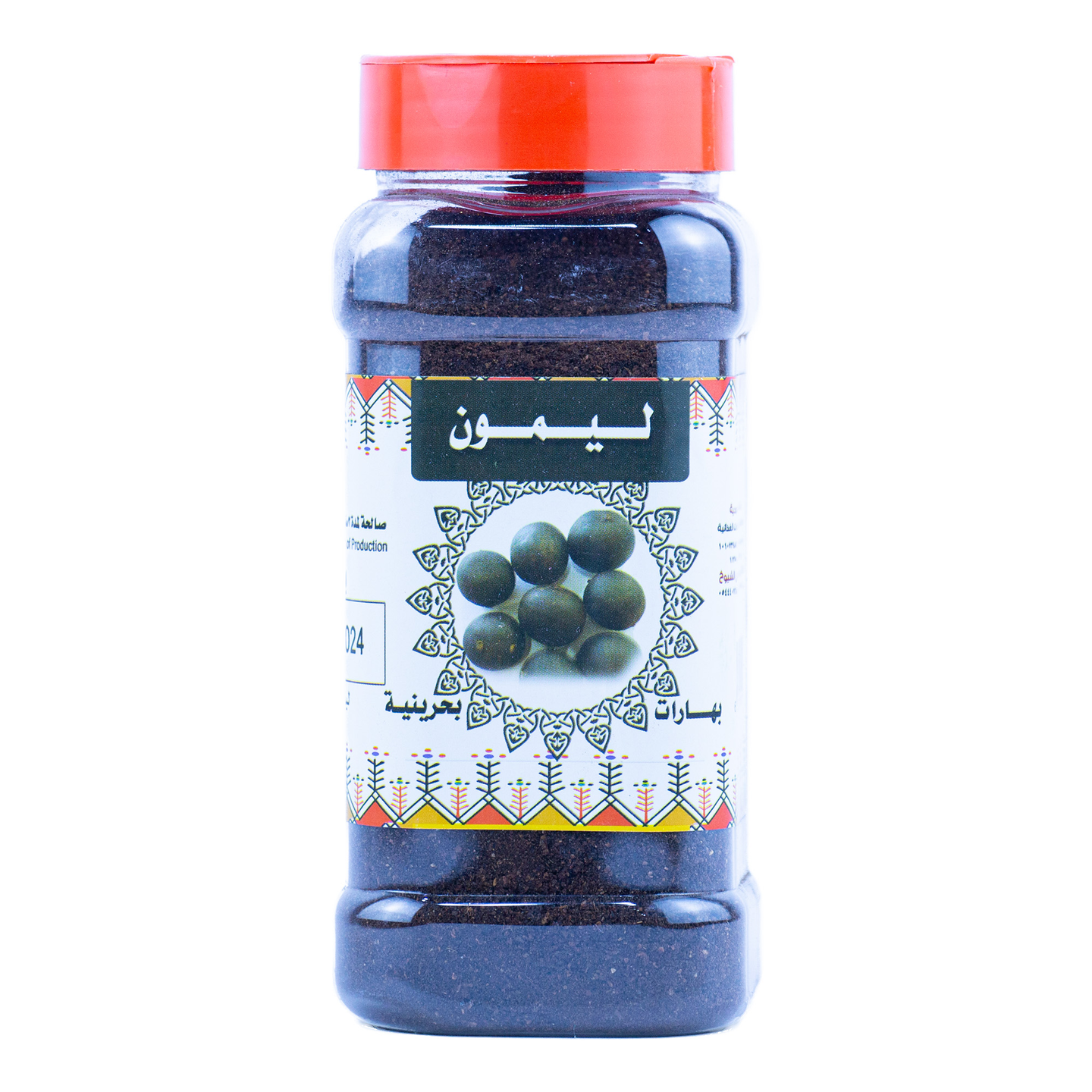 بحرينيه بهارات ليمون 250جم