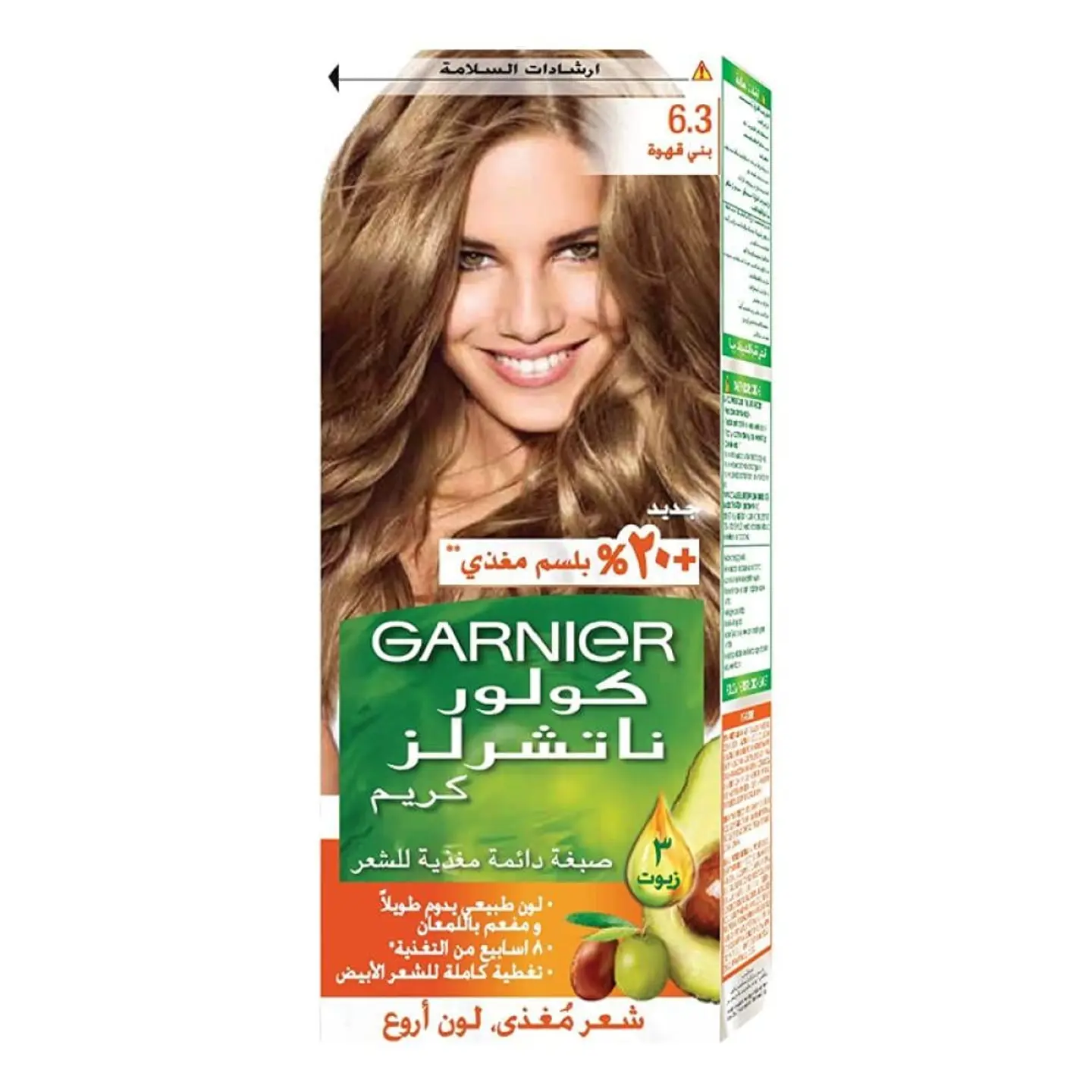 غارنيه صبغه شعر 6.3 بنى قهوه