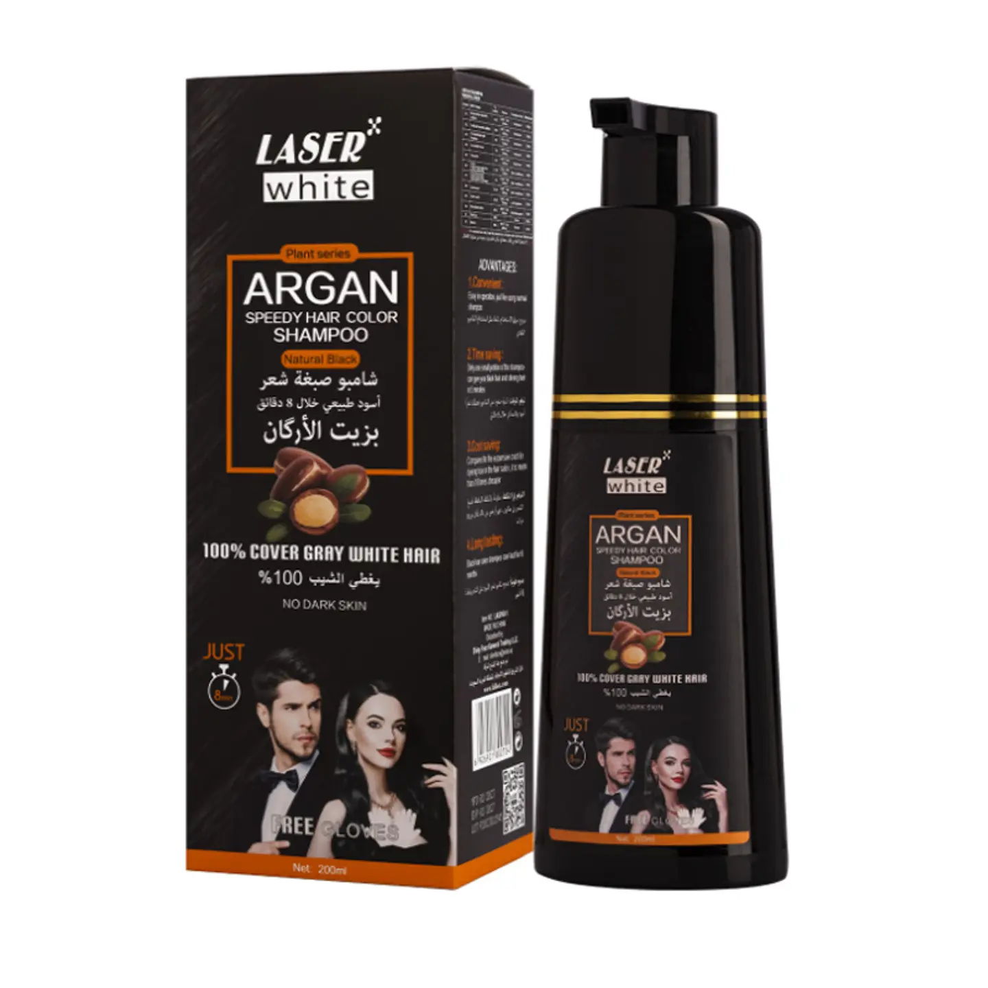 ليزر وايت شامبو صبغه بالارجان اسود 200مل