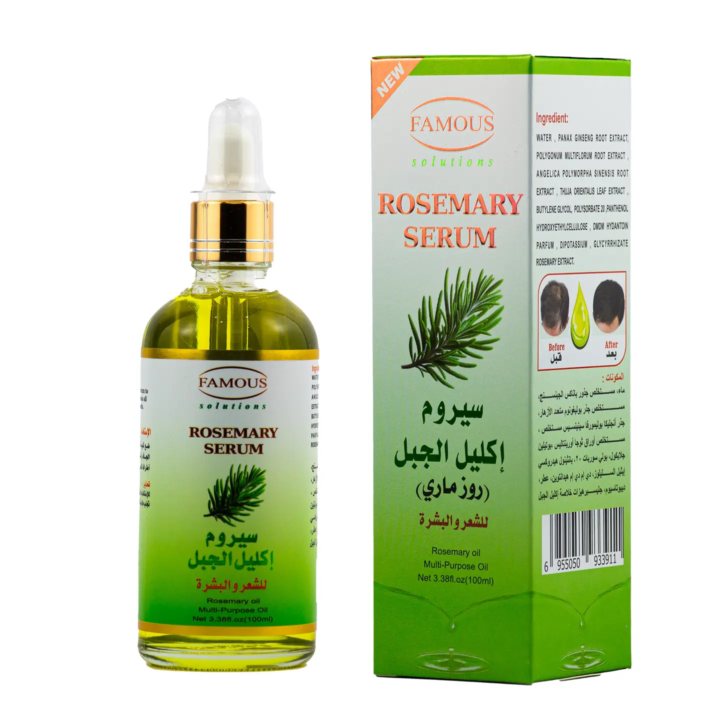 فيموس سيروم بزيت اكليل الجبل 100مل