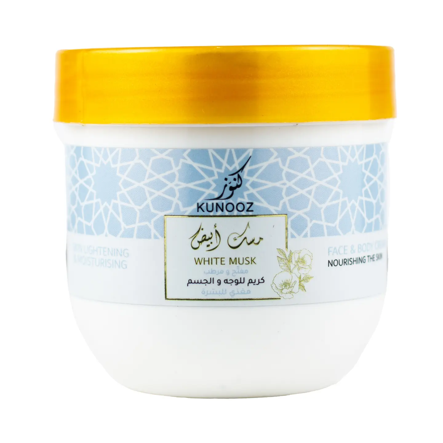 كنوز كريم تفتيح للوجه والجسم بمسك ابيض200مل