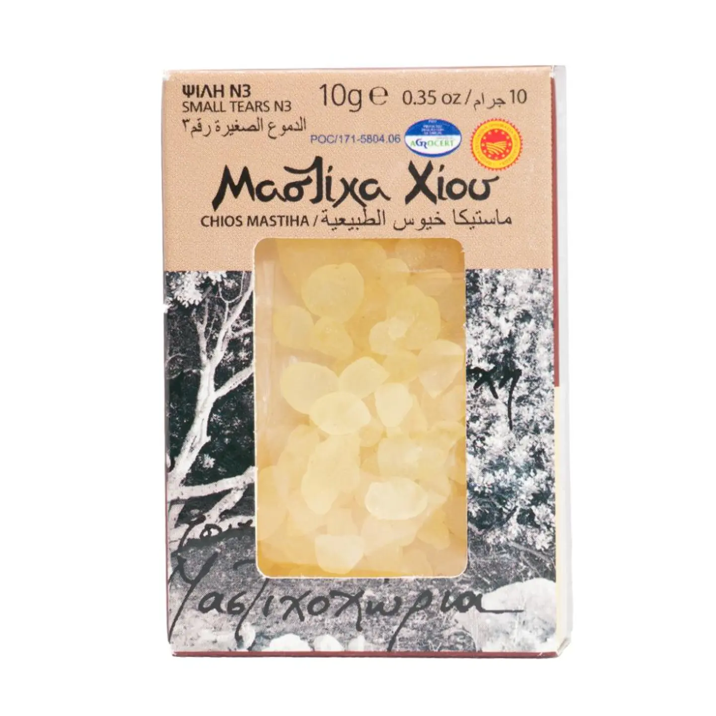 خيوس ماستيكا يونانيه 10جم