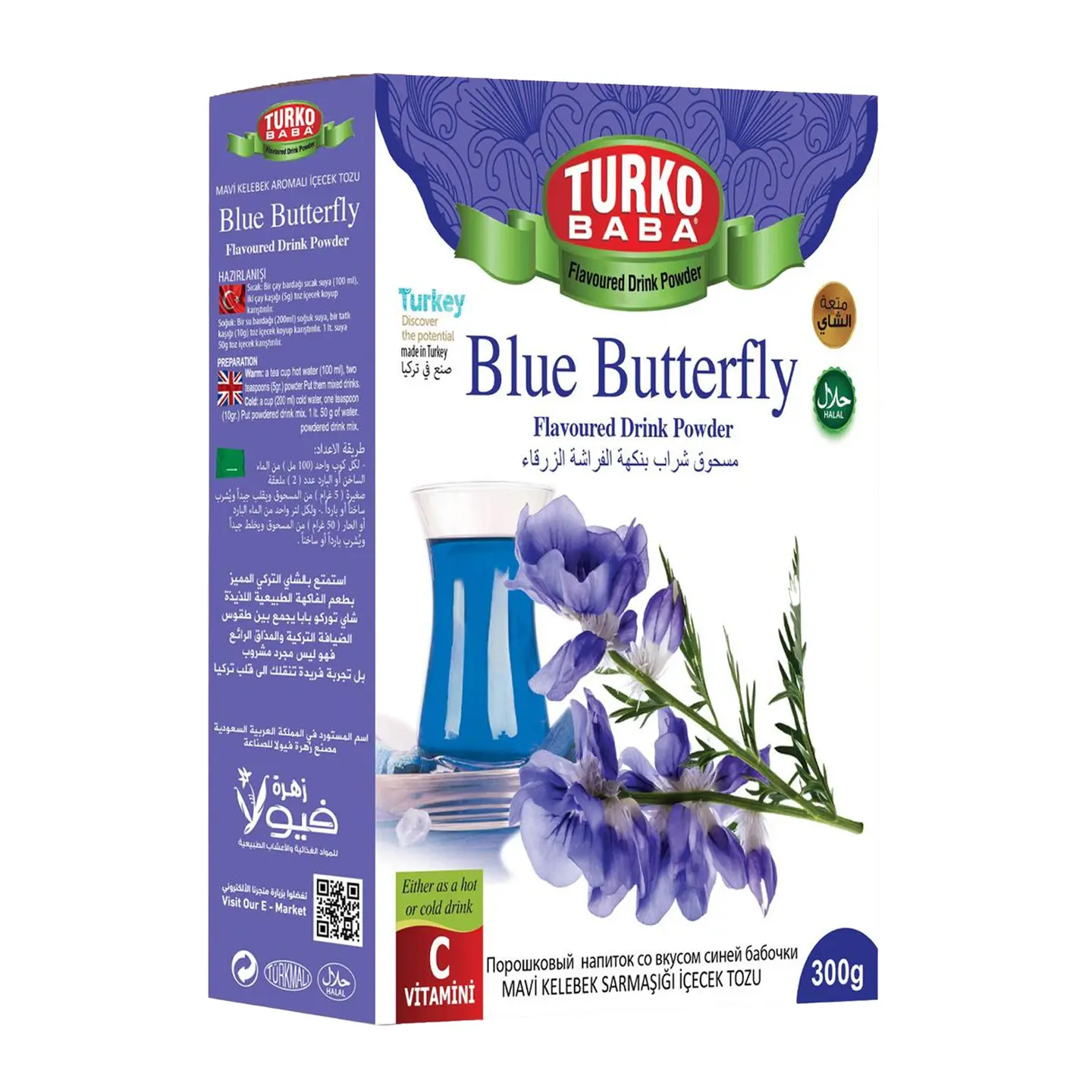 تروكوبابا مشروب الفراشة الزرقاء ناعم 300جم