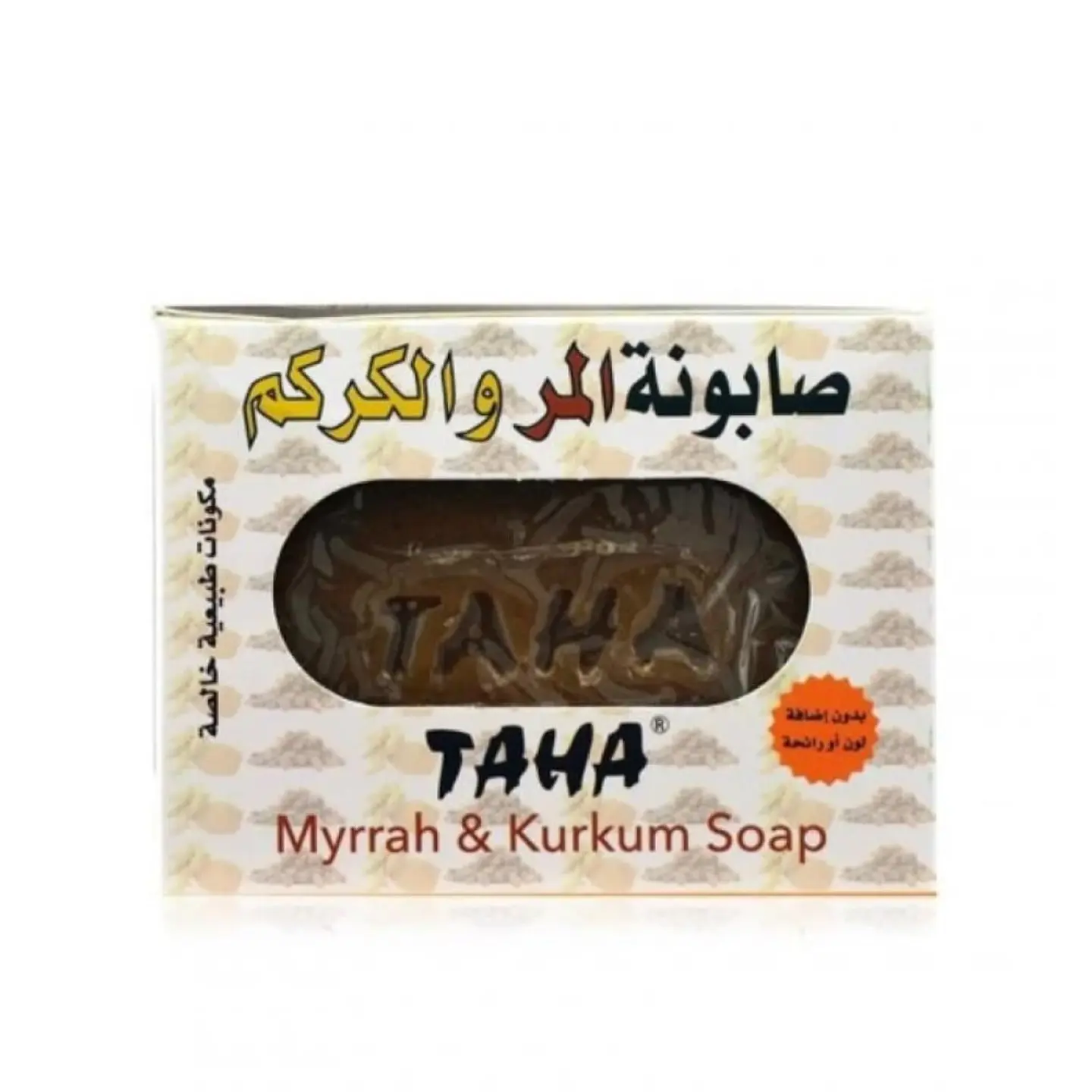 طه صابون المر والكركم 125جم