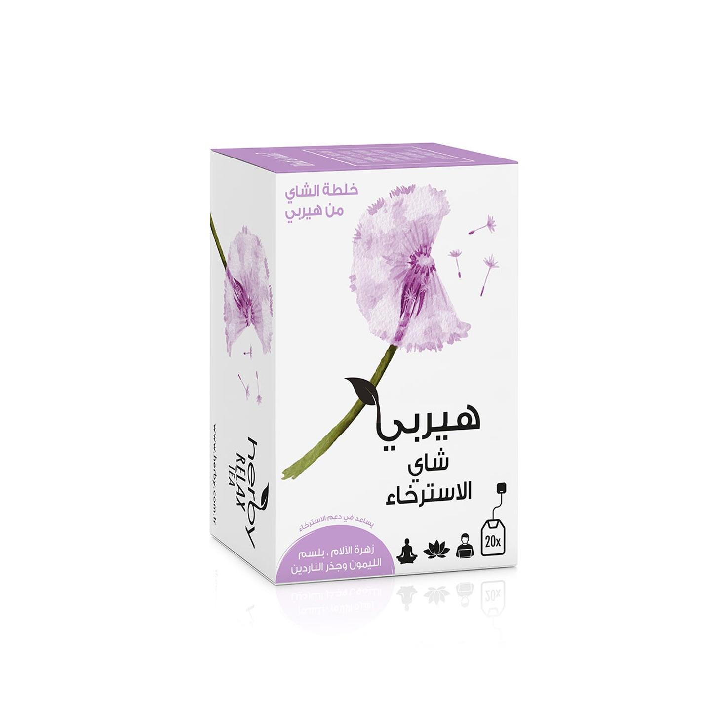 هيربى شاى الاسترخاء بالليمون والناردىن20كيس