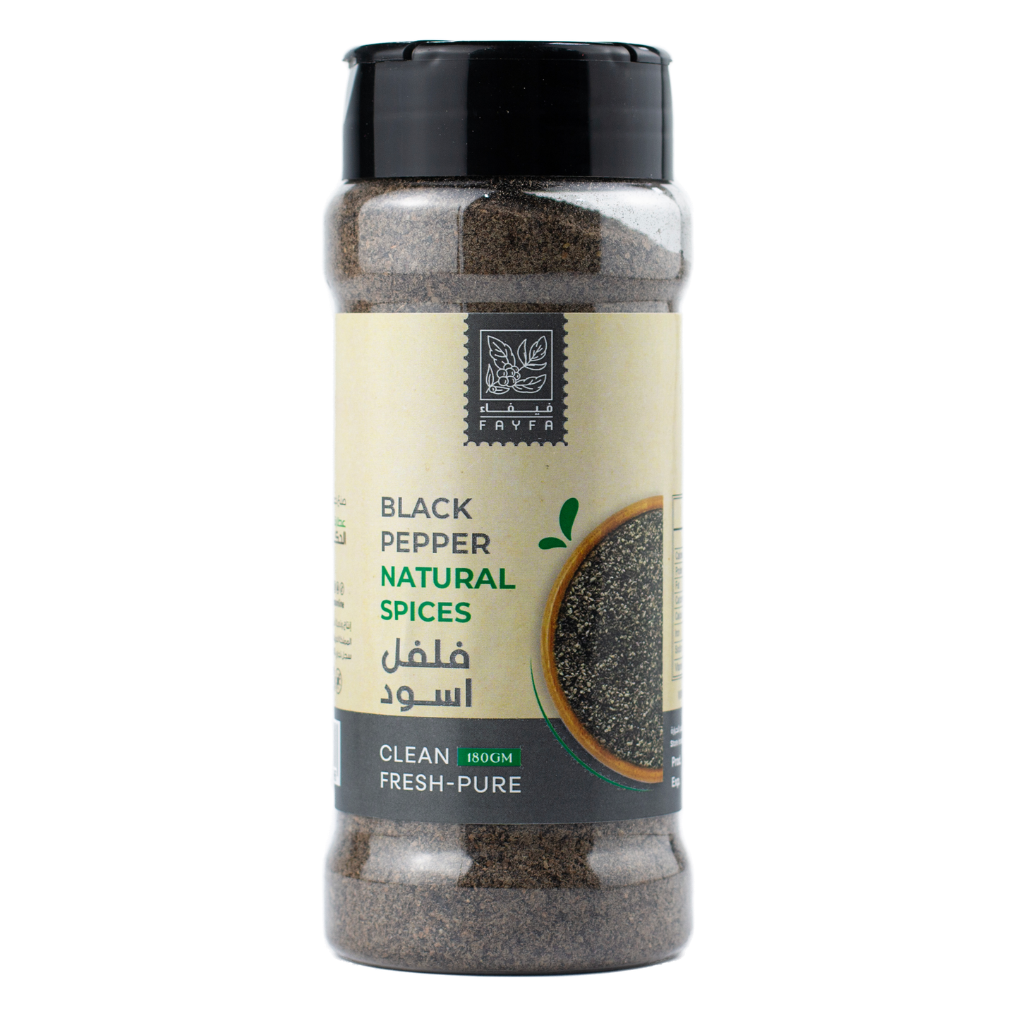 فيفاء بهارات فلفل اسود 180جم