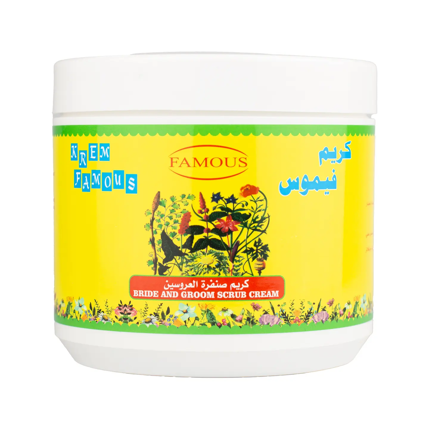 فيموس كريم سنفره العروسين للوجه والجسم 500جم