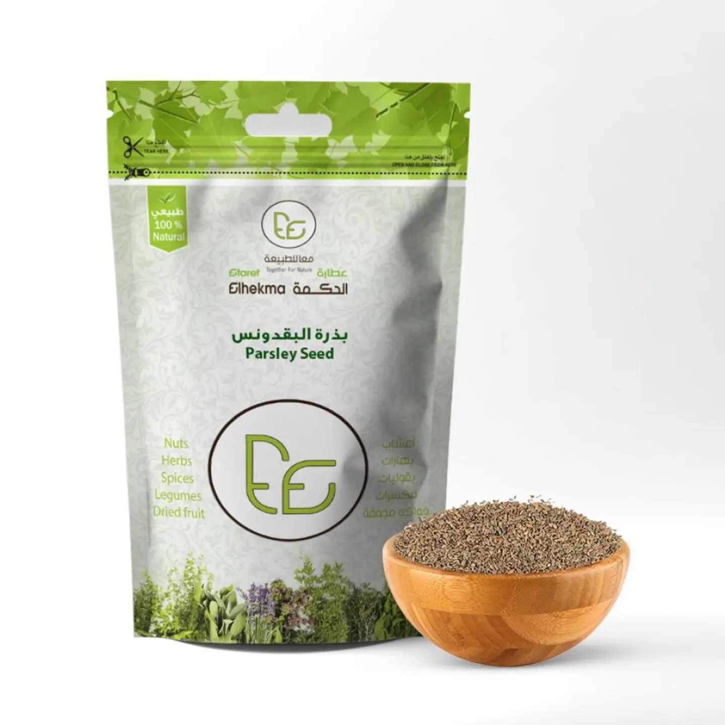 الحكمة بذرة البقدونس 100جم