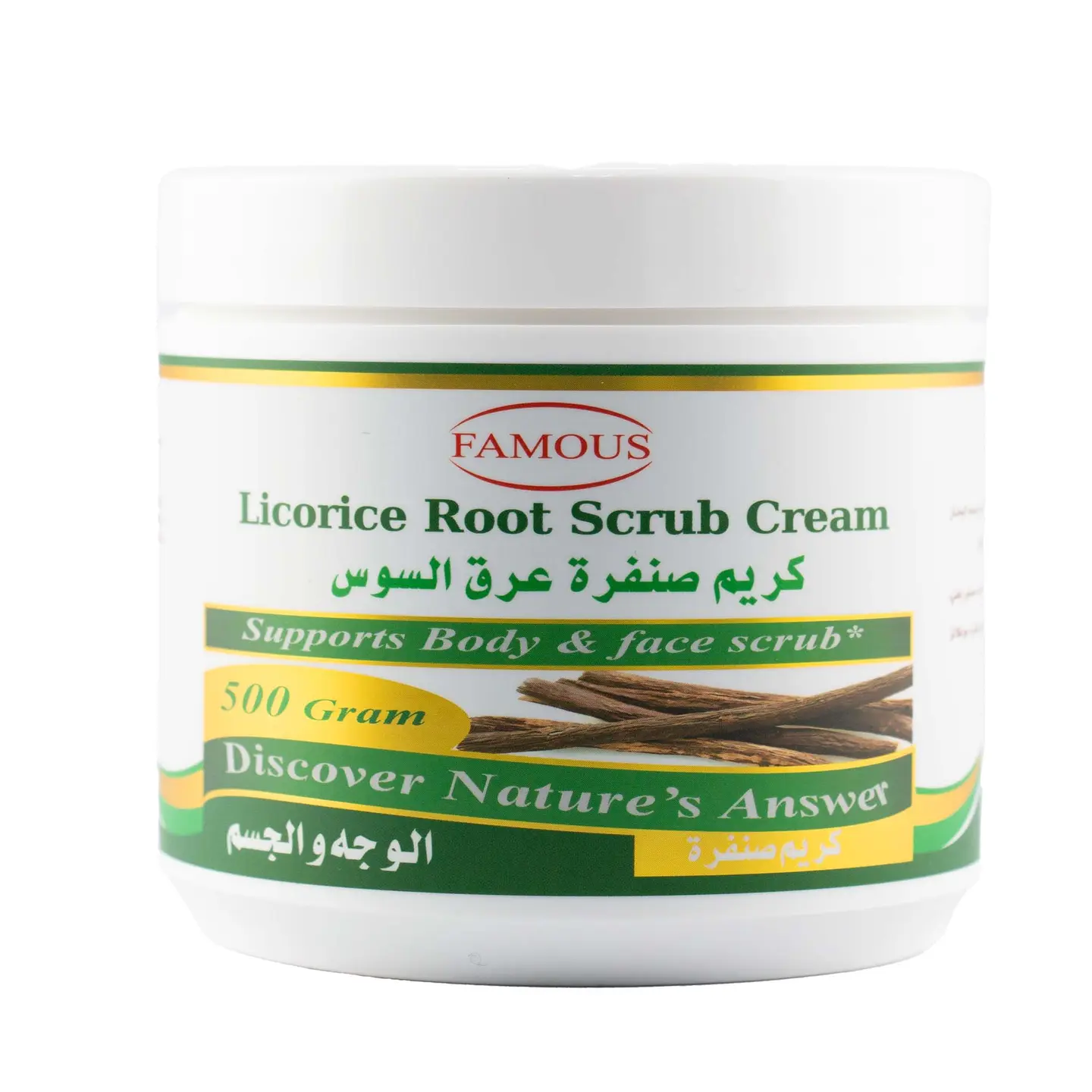 فيموس كريم سنفره الوجه والجسم بالعرق سوس500جم