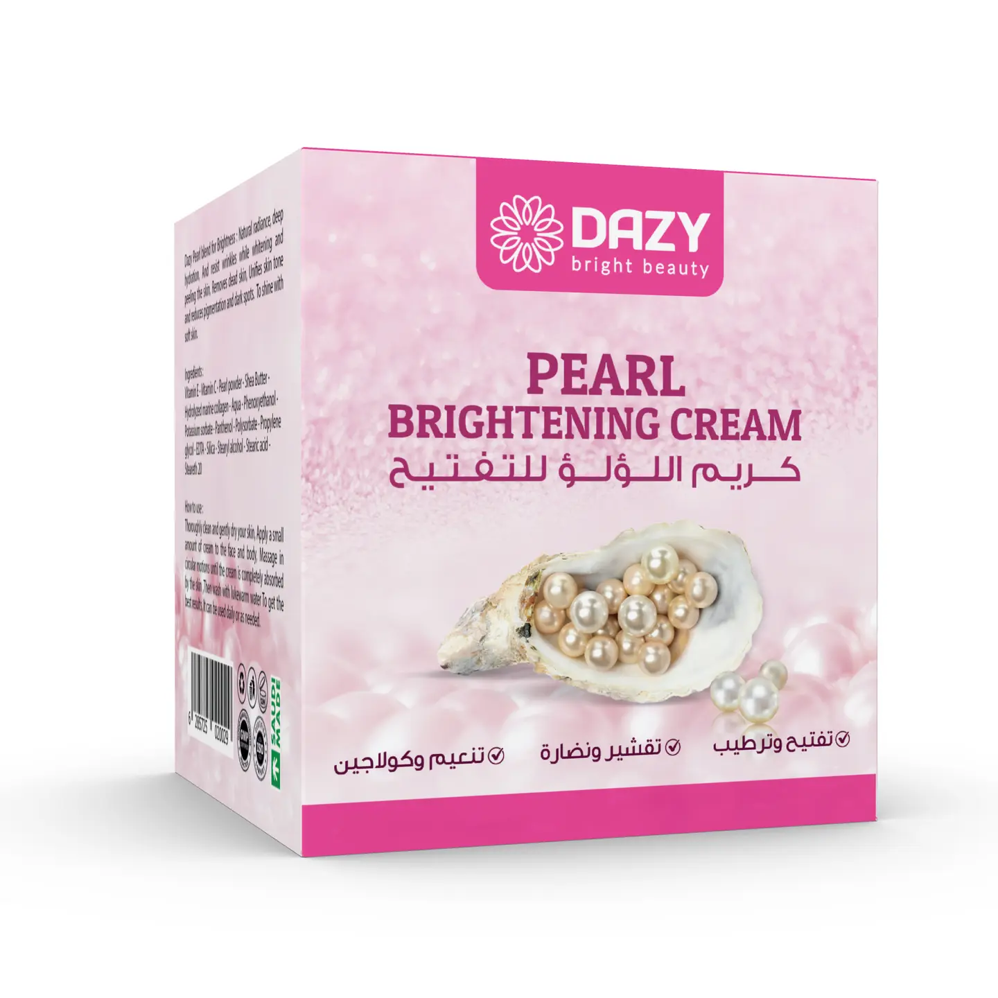 دازى اللؤلؤ للتفتيح 4*1 500جم