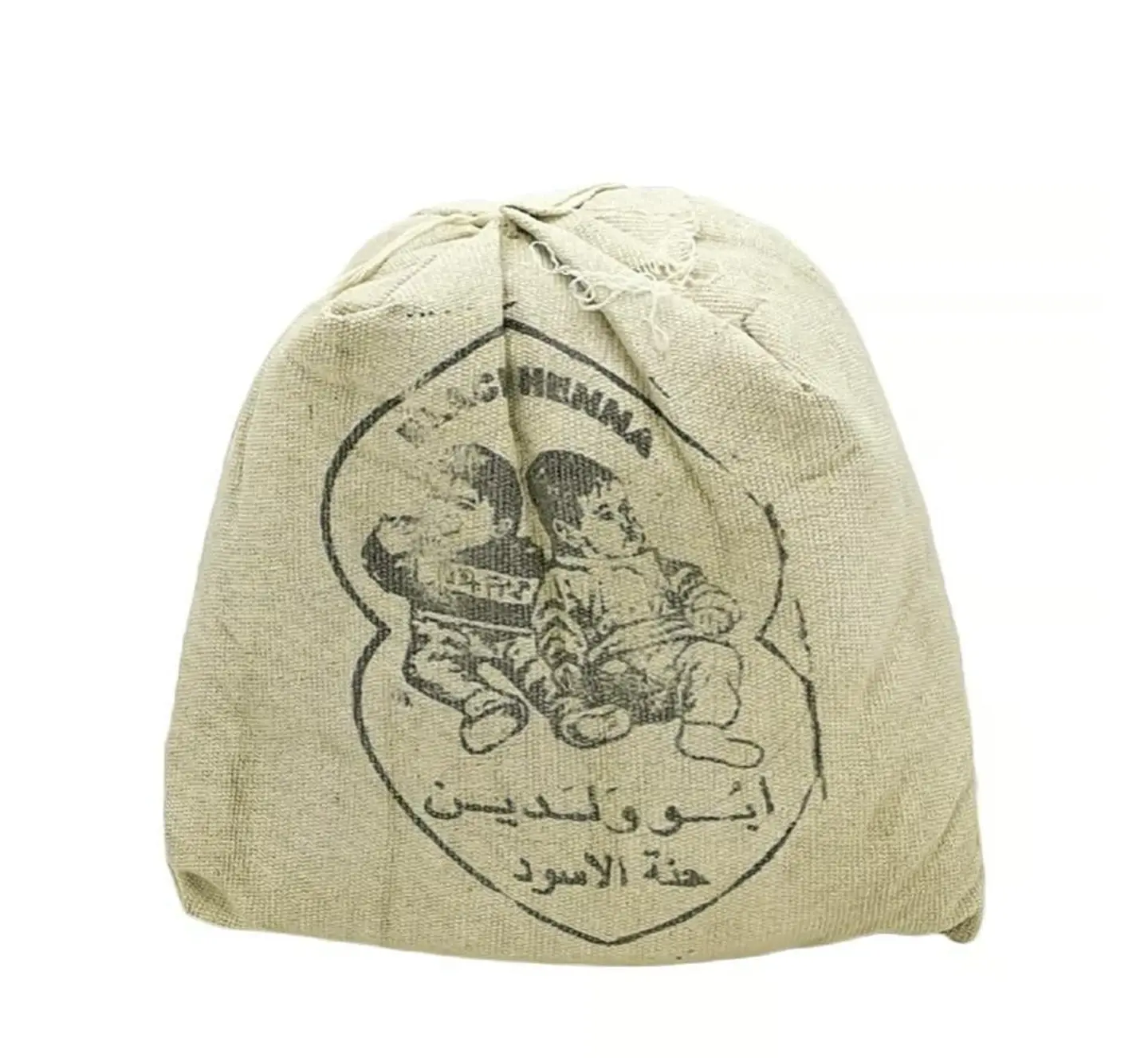 ابو ولدين حنا الكتم الايرانى السوداء 500جم