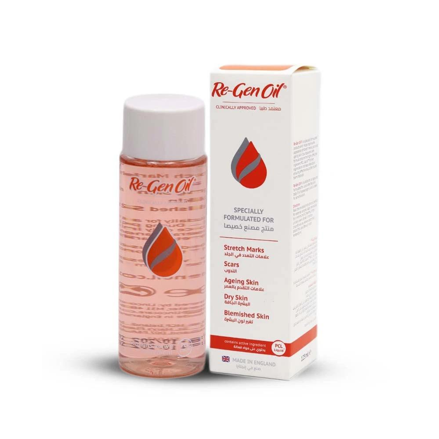 رجين اويل زيت العنايه الكامله بالبشره 125مل