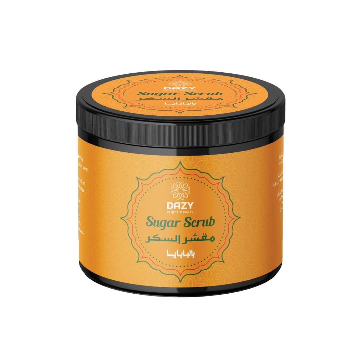 دازى مقشر السكر بالبابايا 500جم