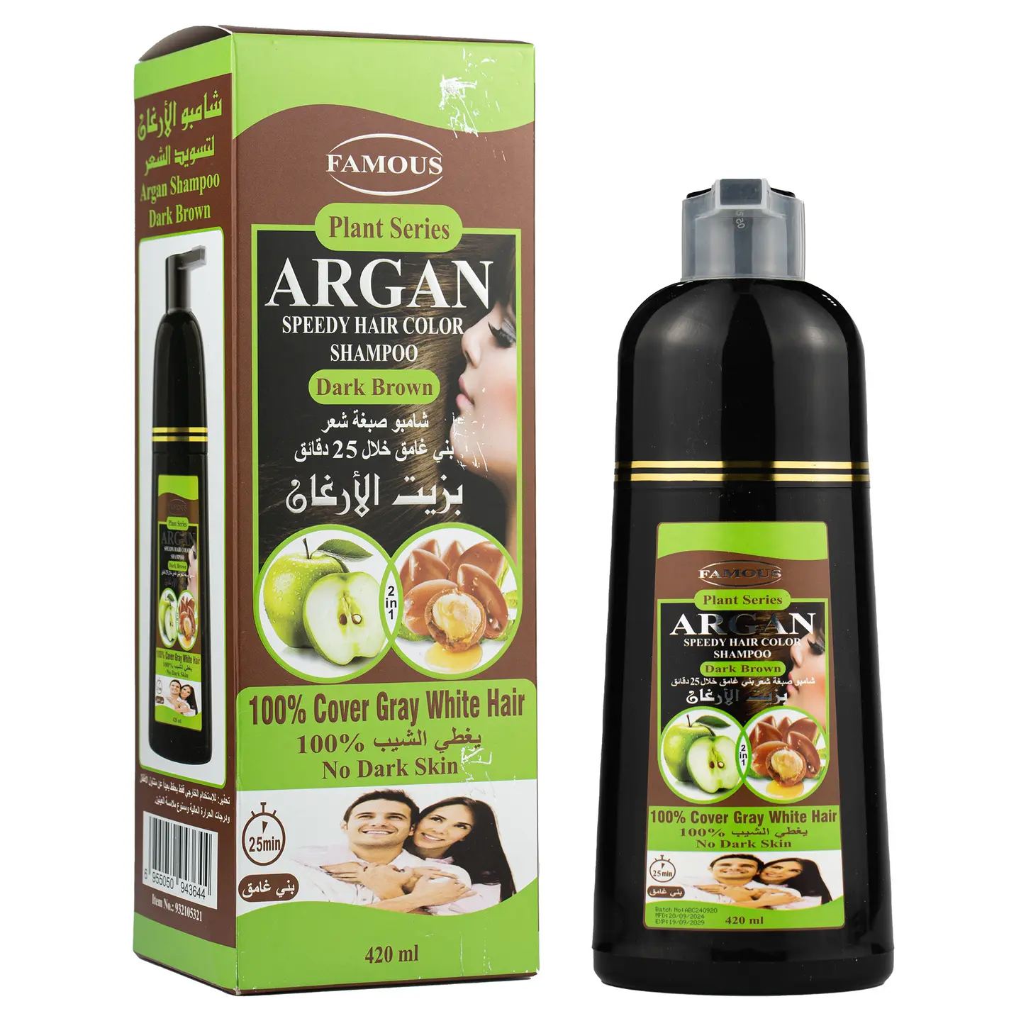 Femous Hair Dye Shampoo Brown – 420 Ml