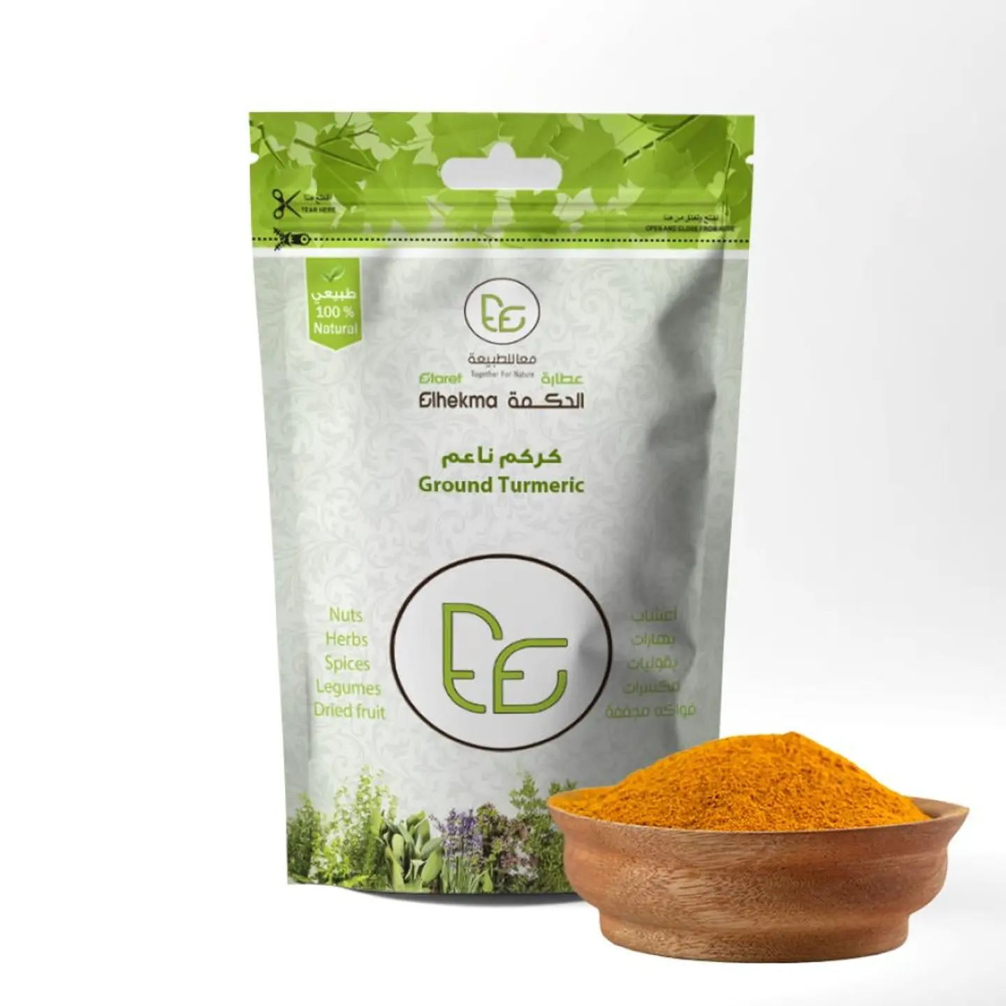 الحكمة كركم ناعم 100جم