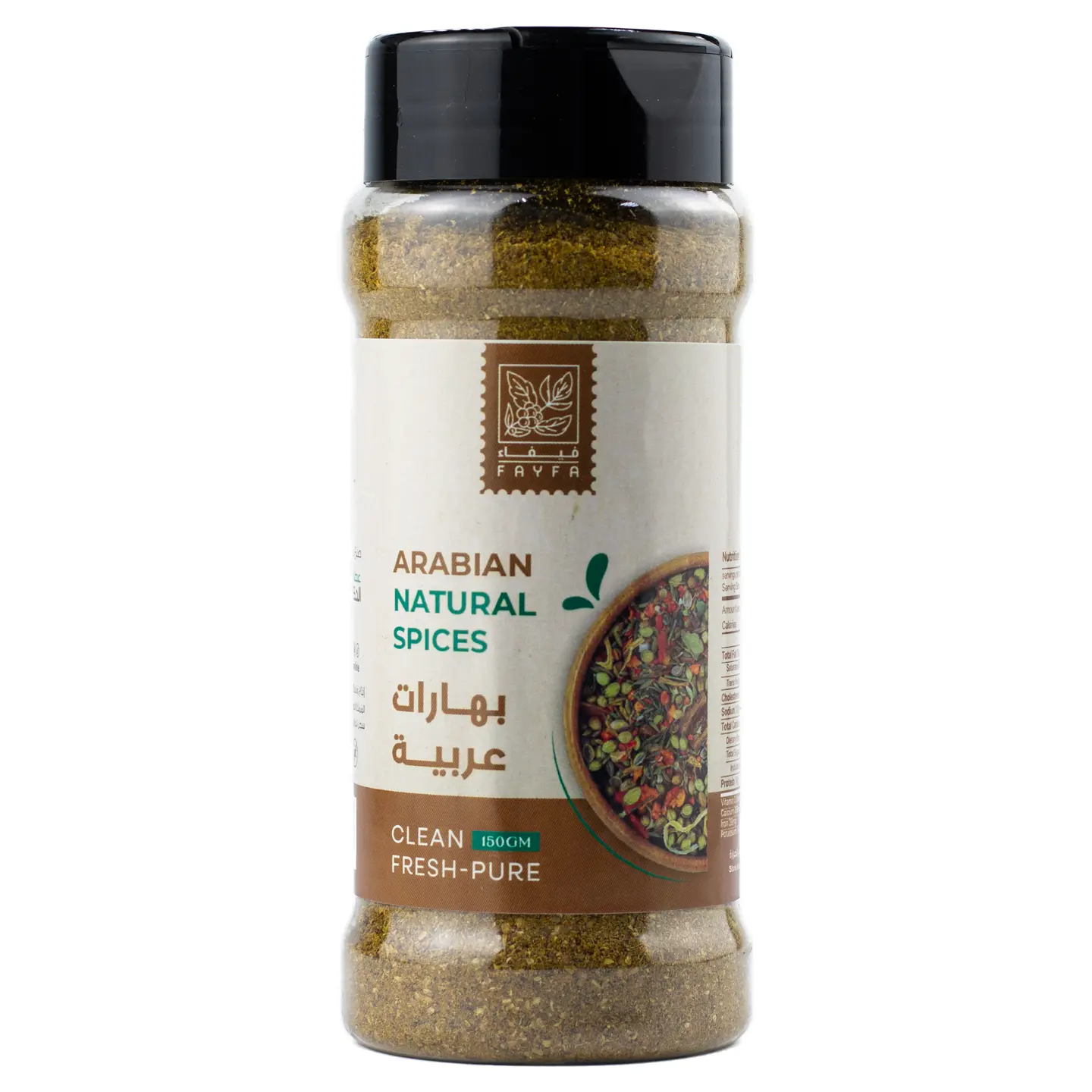 فيفاء بهارات عربيه 150جم