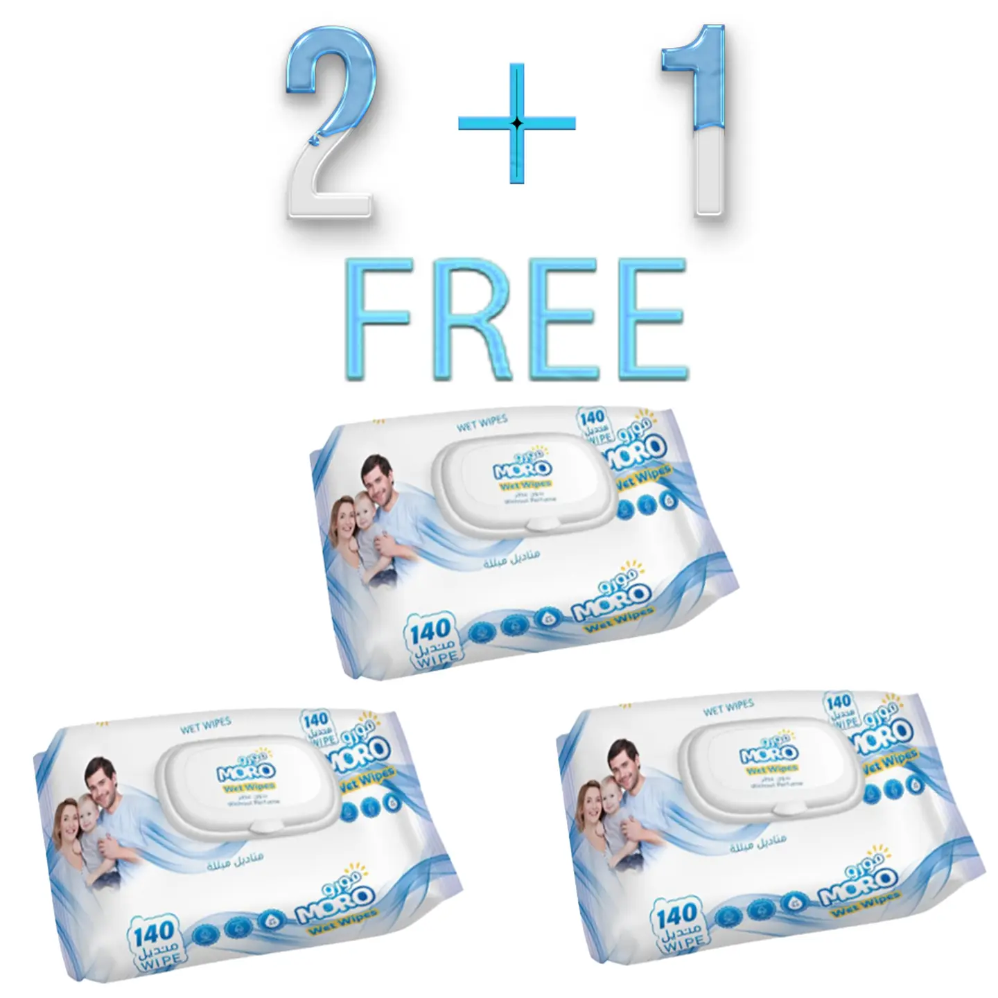 مورو مناديل مبلله بدون عطر للبشره2+1مجانا