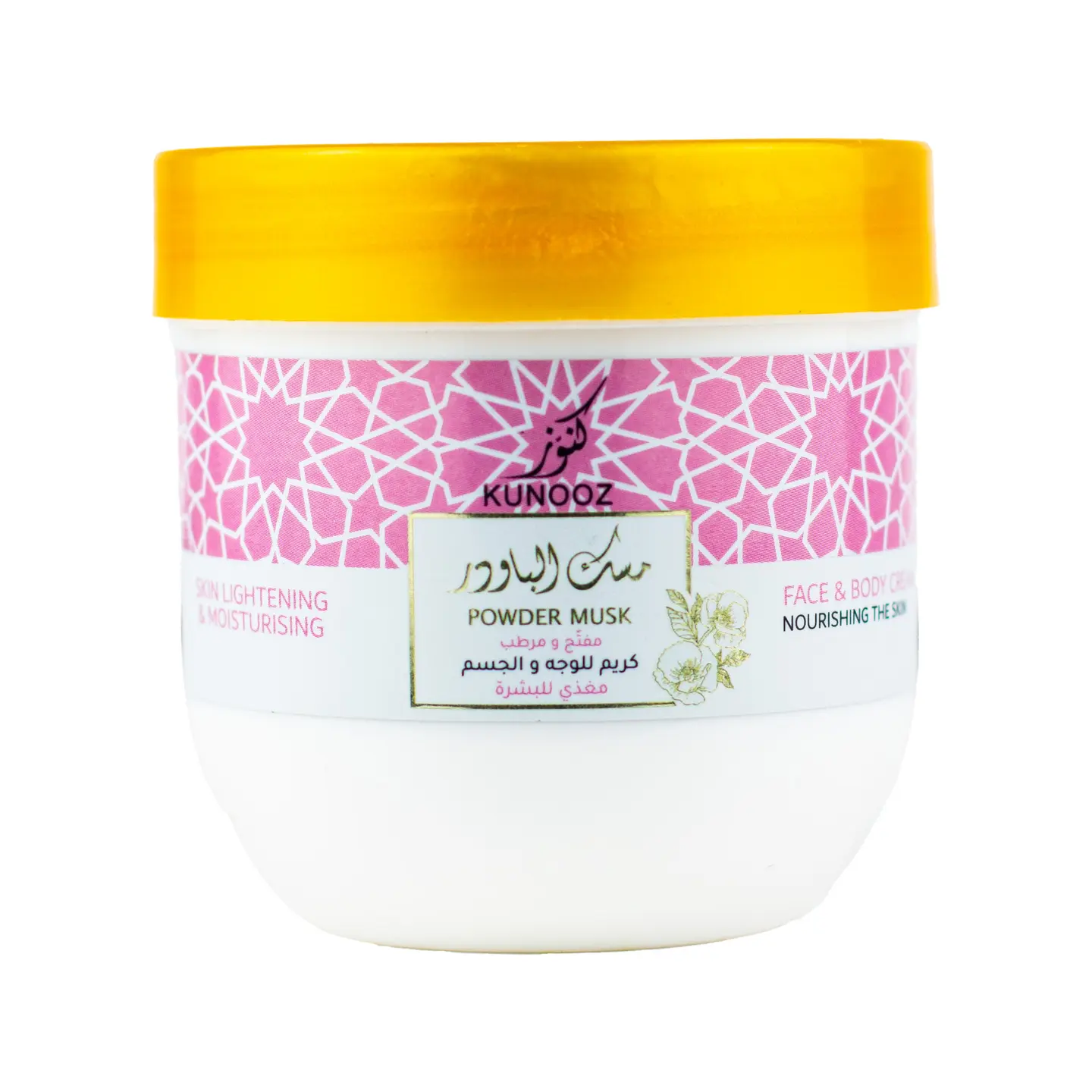 كنوز كريم تفتيح وجه وجسم بمسك البودر200مل