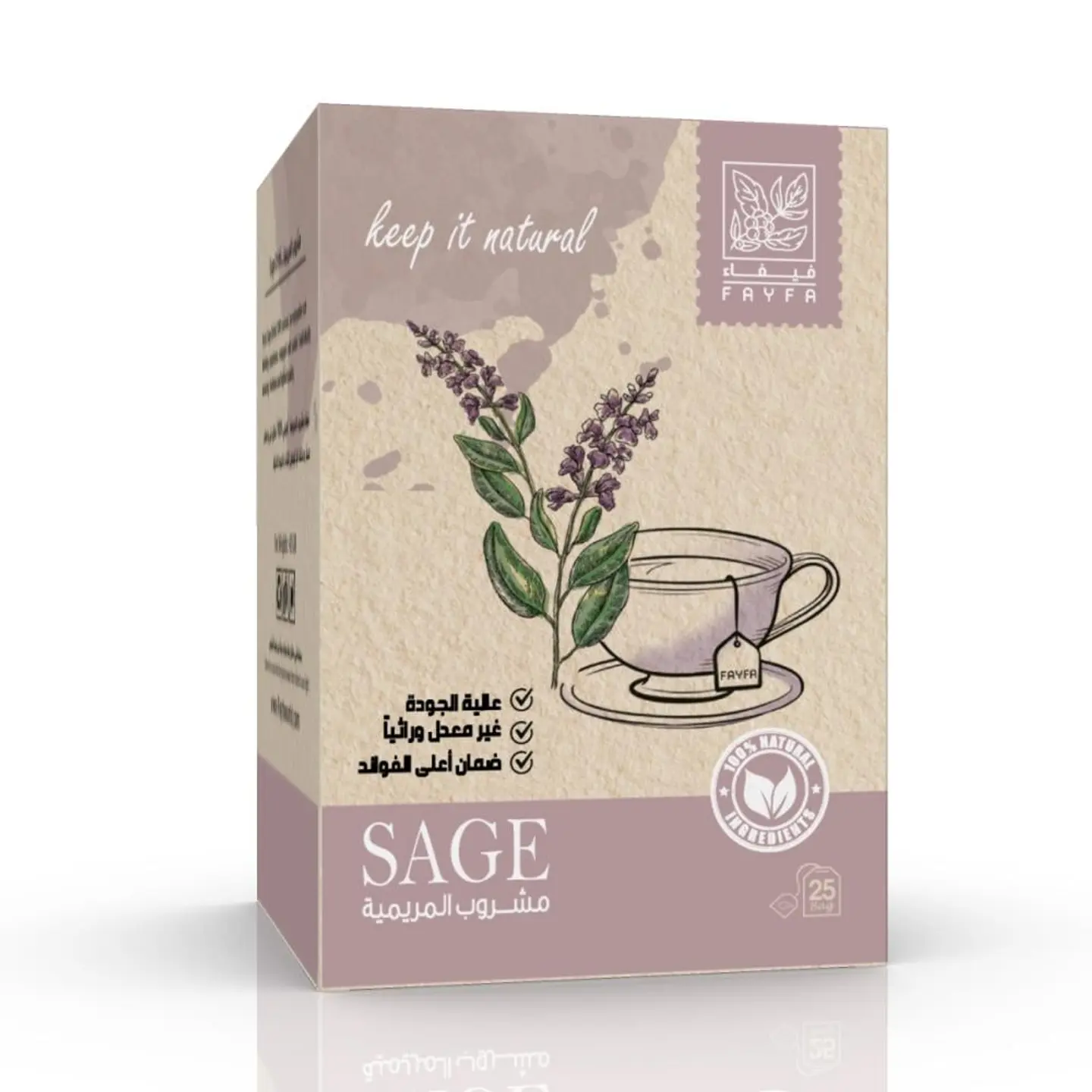 فيفاء مشروب المراميه 25كيس