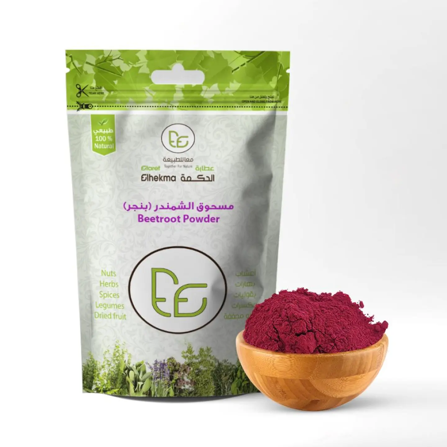 الحكمة مسحوق الشمندر (بنجر) 100جم