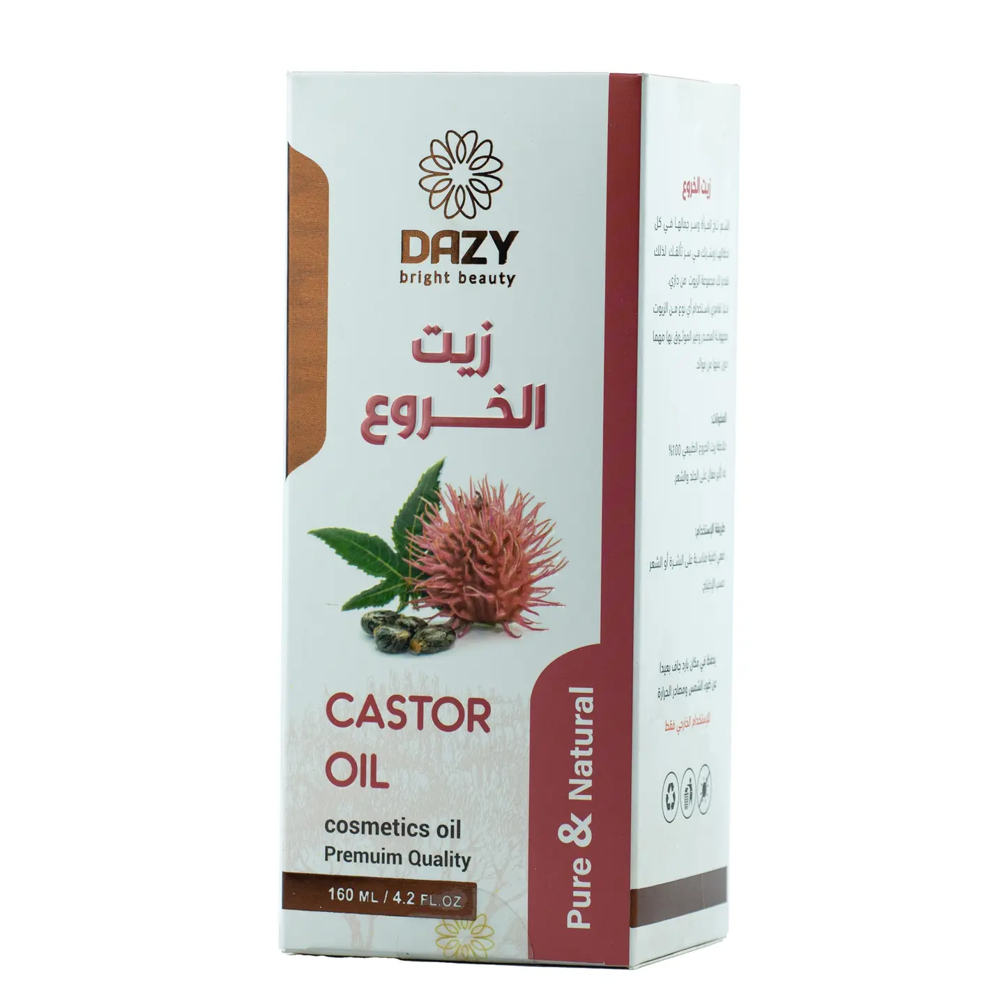 دازى زيت الخروع 160مل