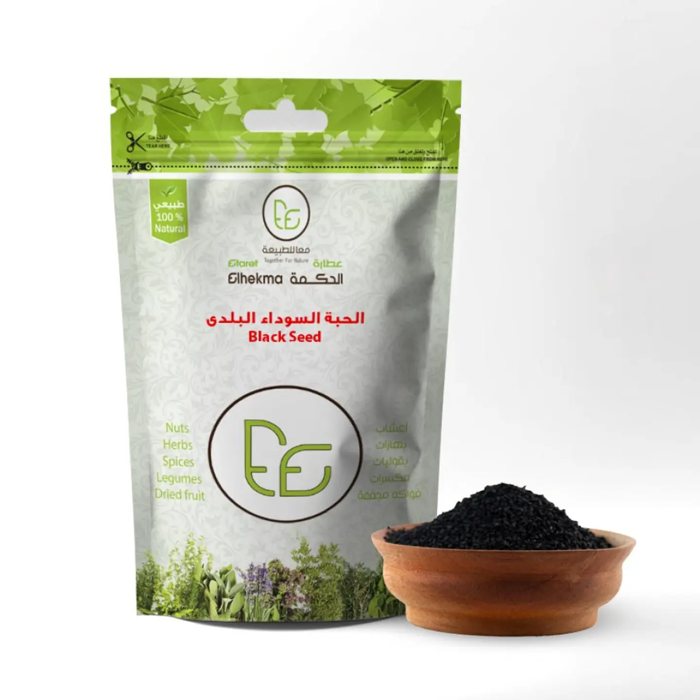 الحكمة الحبة السوداء 100جم