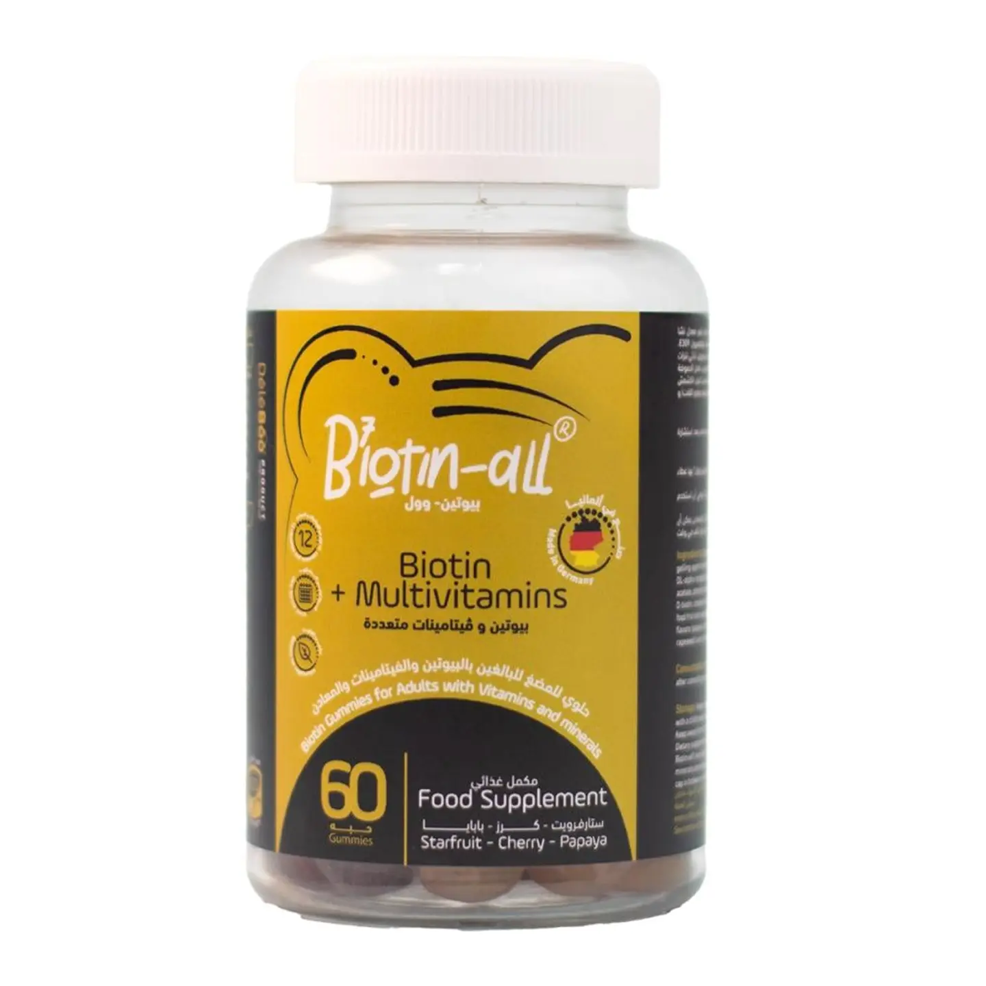 بيوتين ول فيتامينات عنايه للشعر والاظافر 60حبه