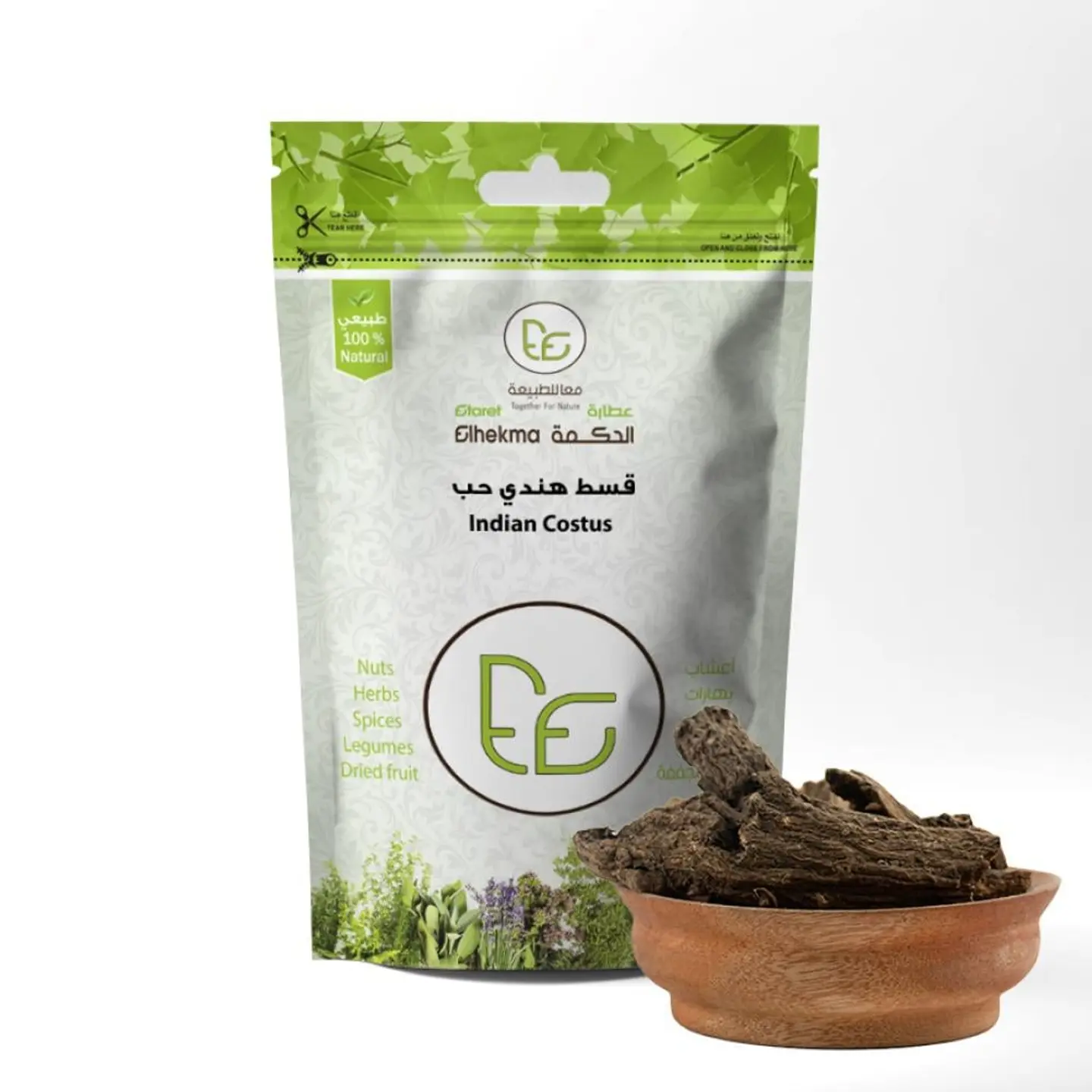 الحكمه عود قسط هندى حب 100جم