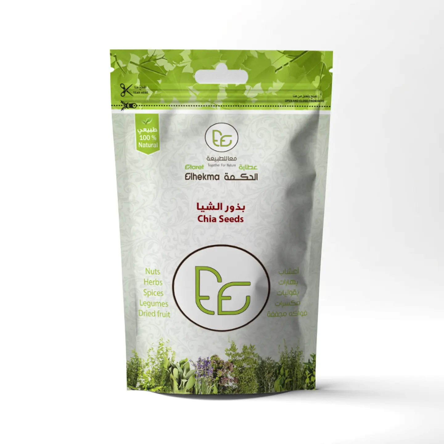الحكمه بذور الشيا 150جم