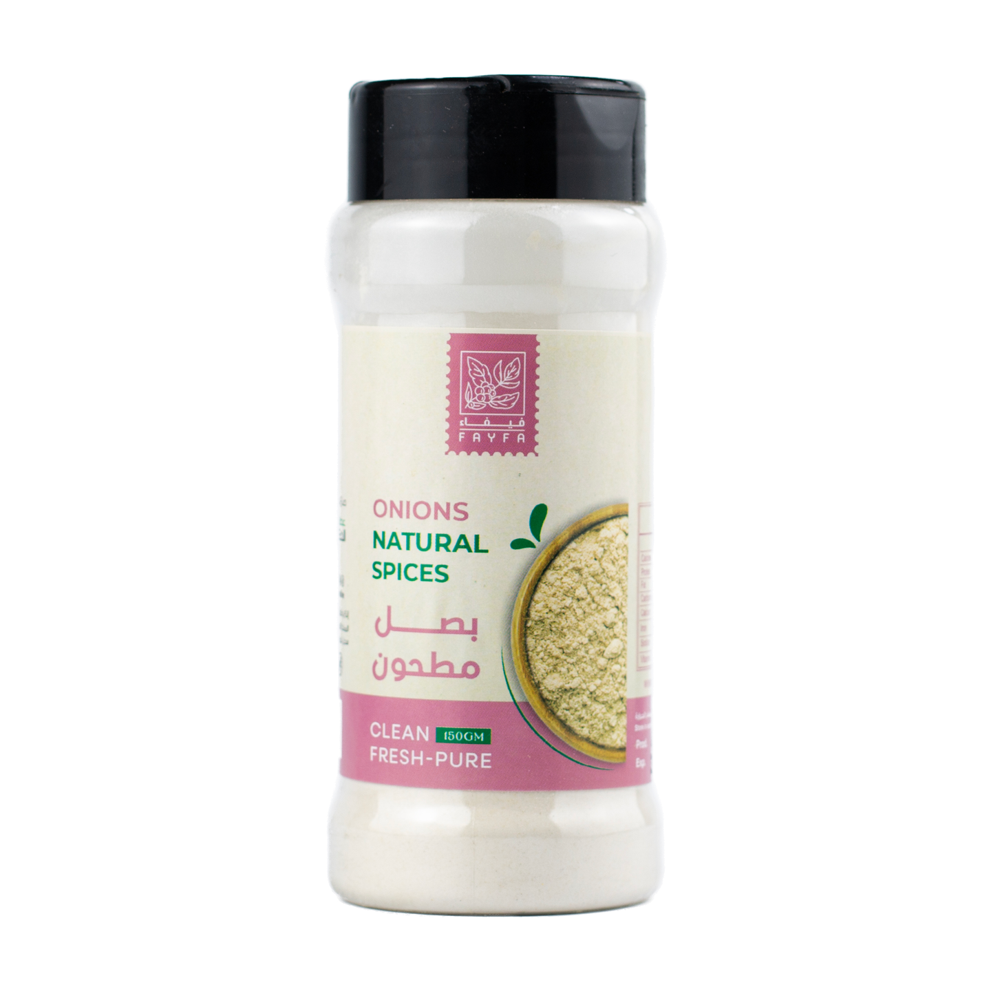 فيفاء بهارات بصل مطحون 150جم