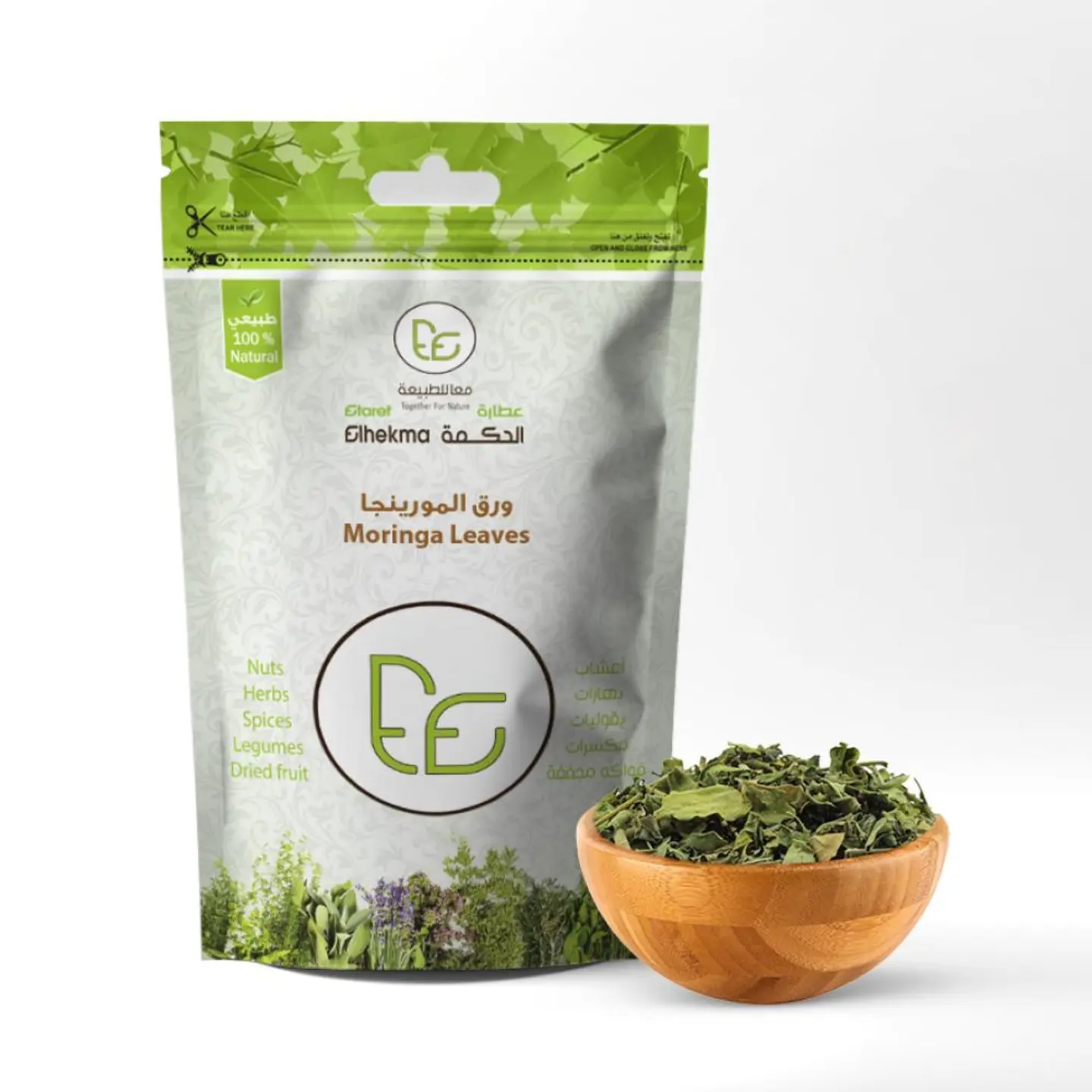 الحكمه ورق المورينجا 60جم