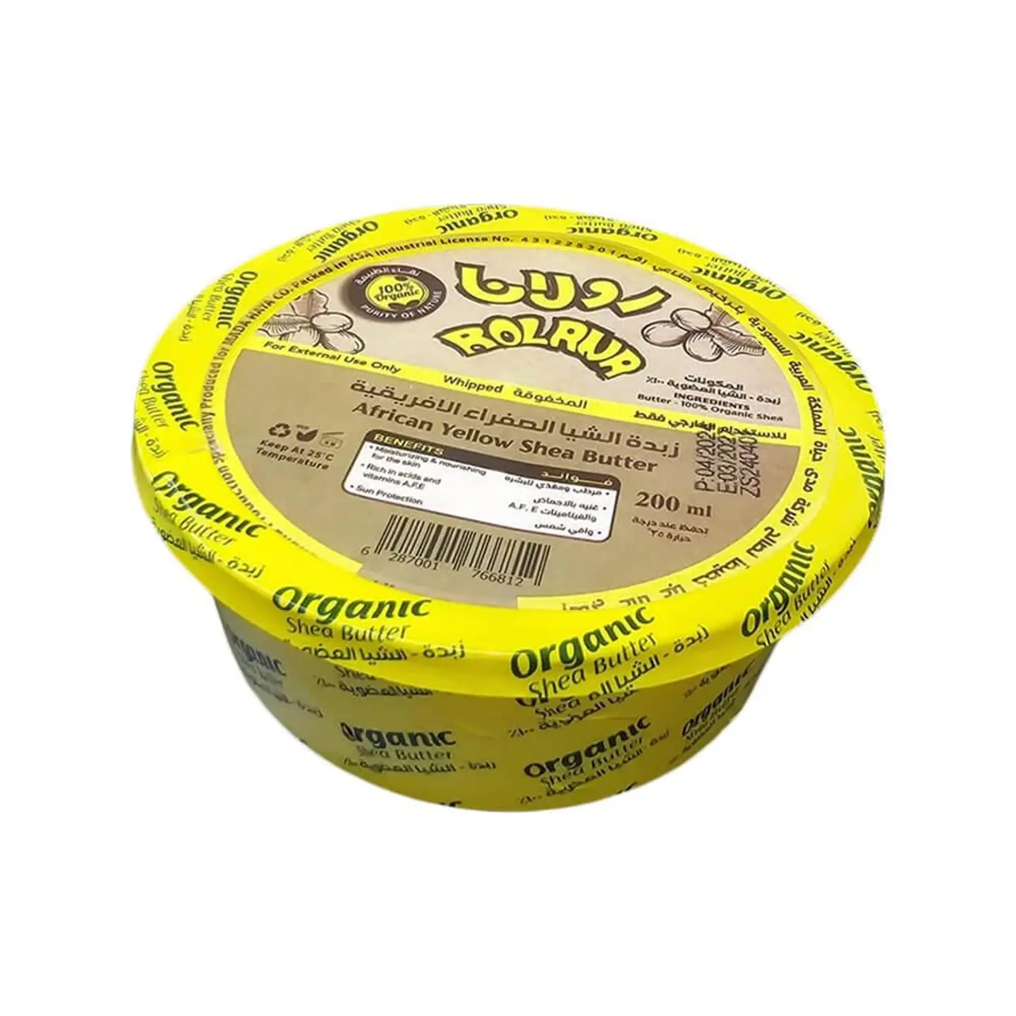 رولانا زبده الشيا الصفراء الافريقيه 200مل