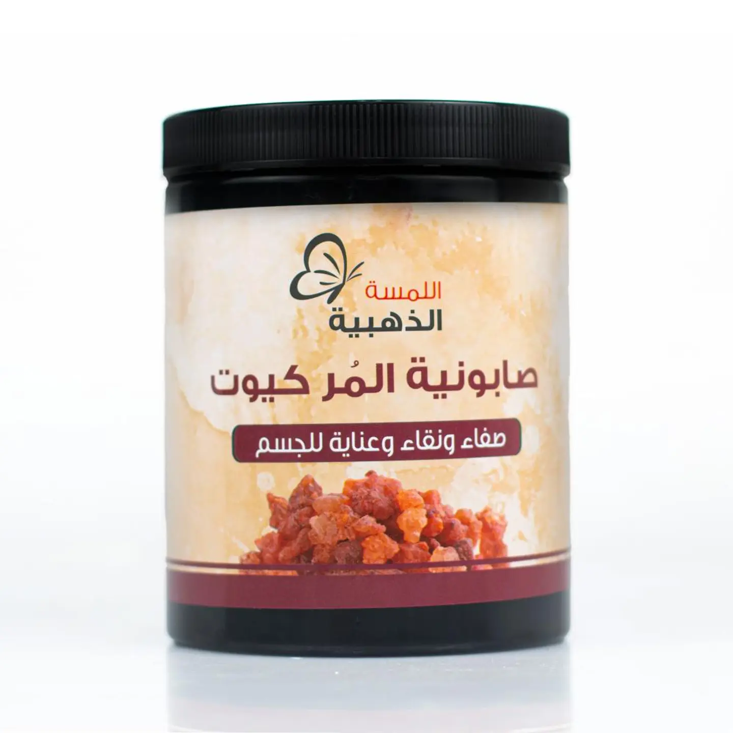 اللمسه الذهبيه صابونيه المر 700جم