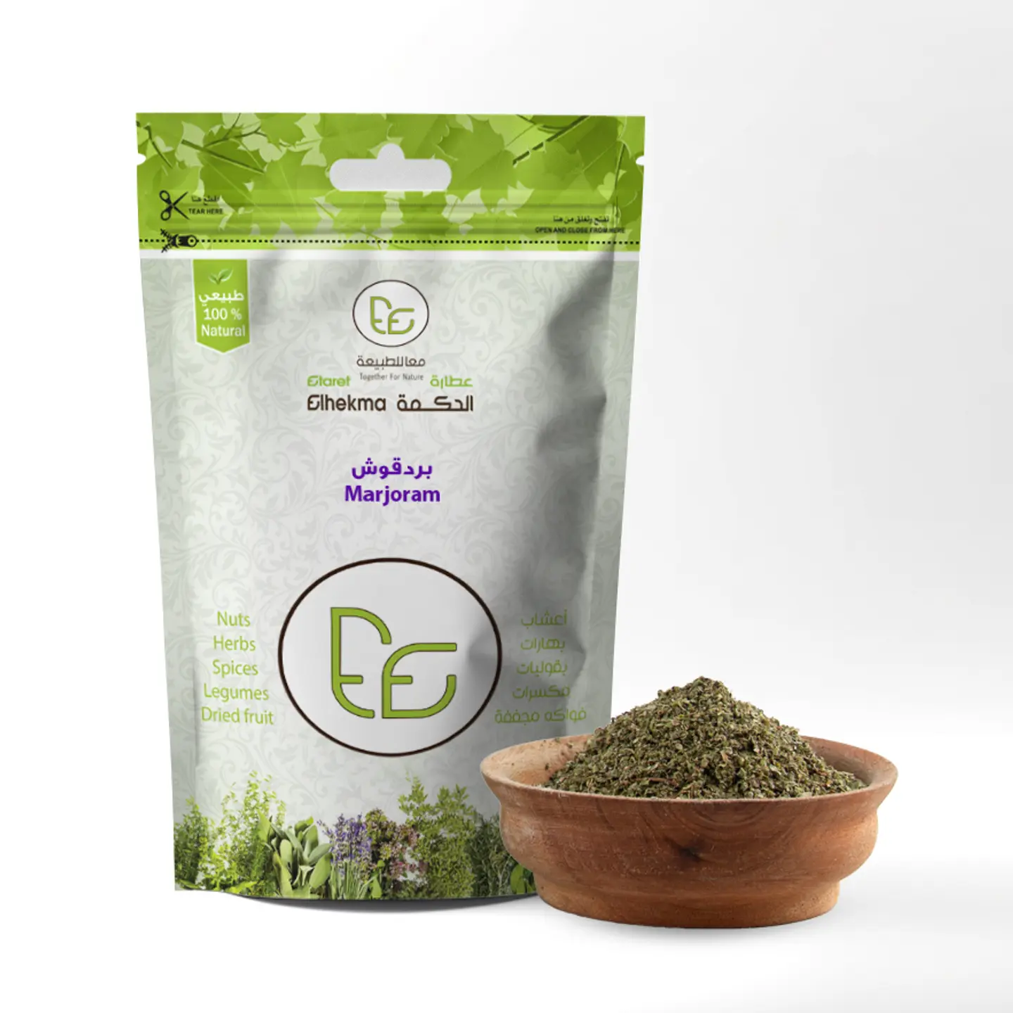 الحكمة بردقوش 80جم