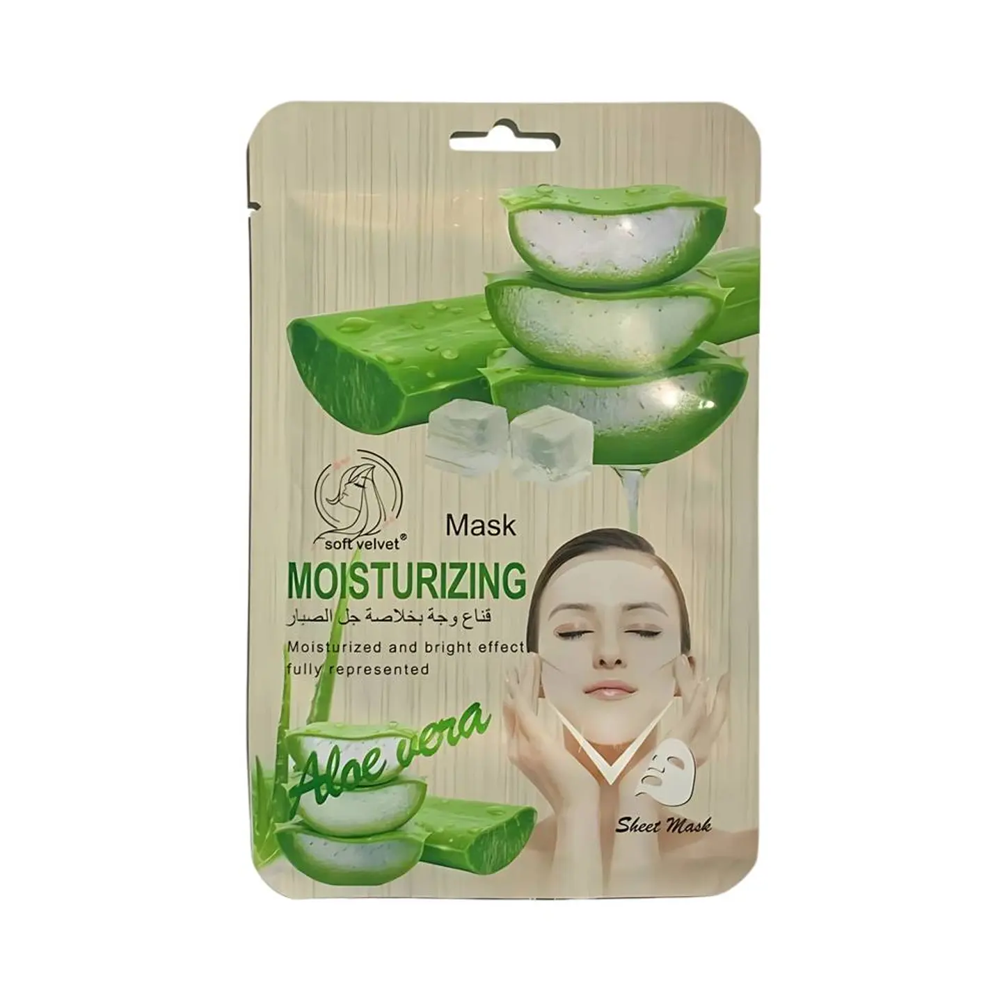 سوفت قناع الوجه بخلاصة الصبار 4+2 مجانا