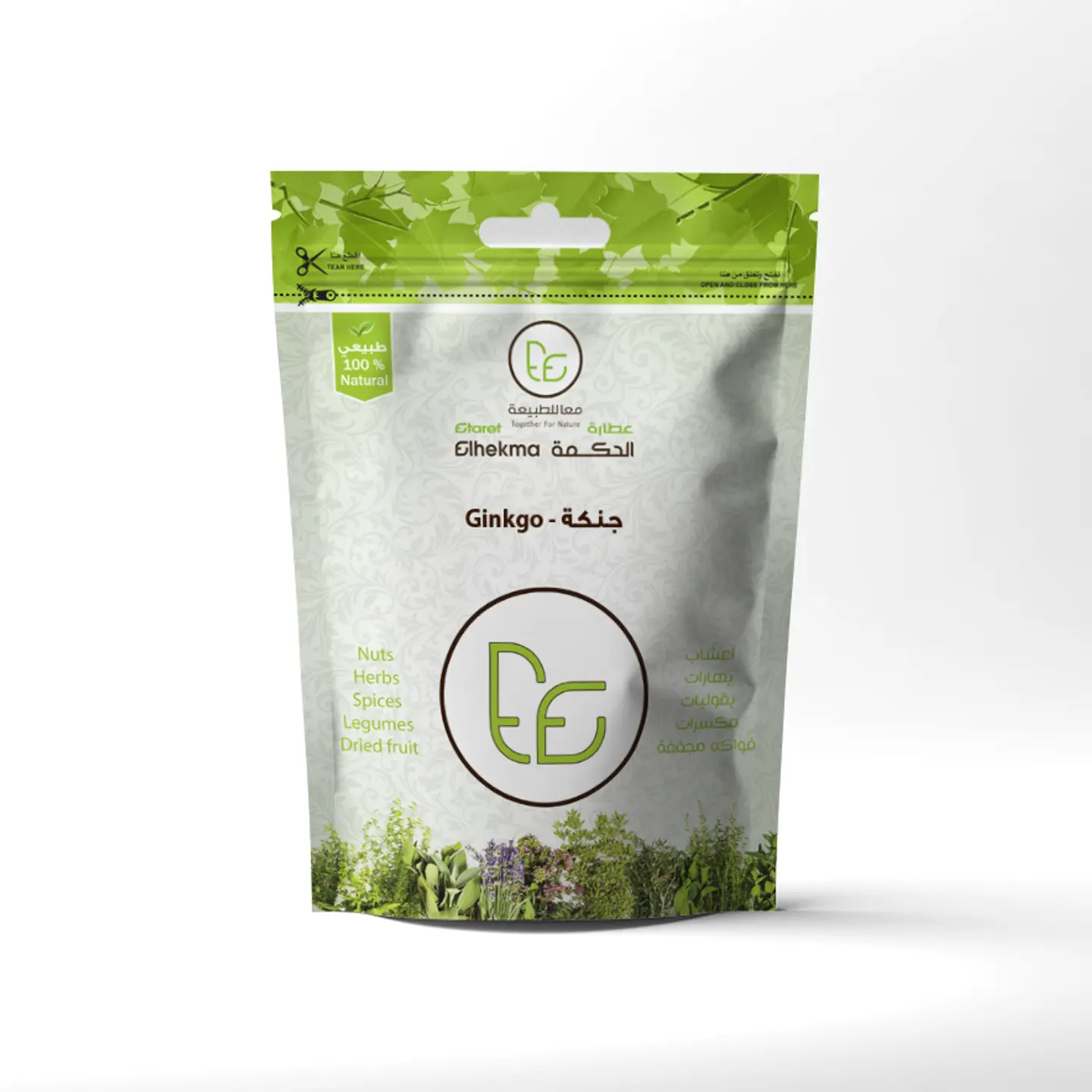 الحكمة جنكه 80جم