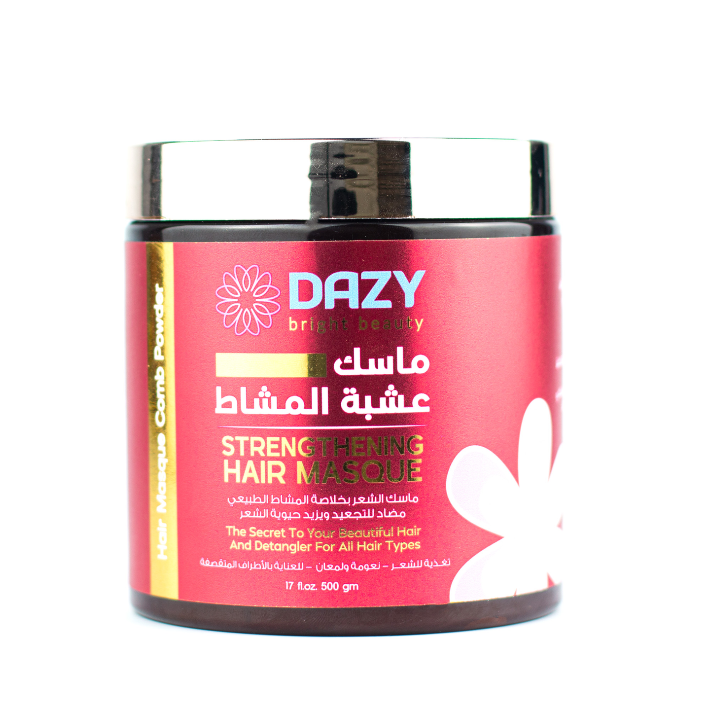 دازى ماسك الشعر بالمشاط 500جم
