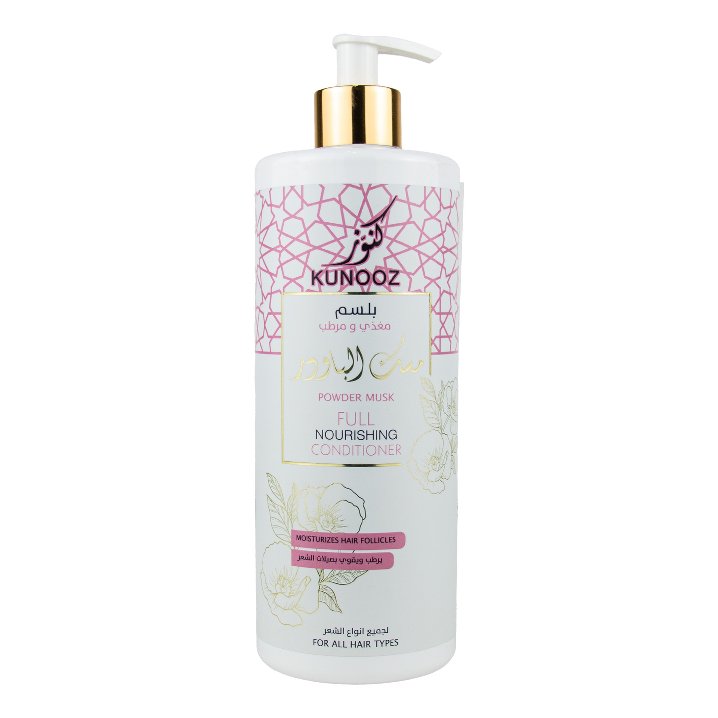 Kunoz Pomegranate Musk Complete Nourishing Conditioner 750 Ml