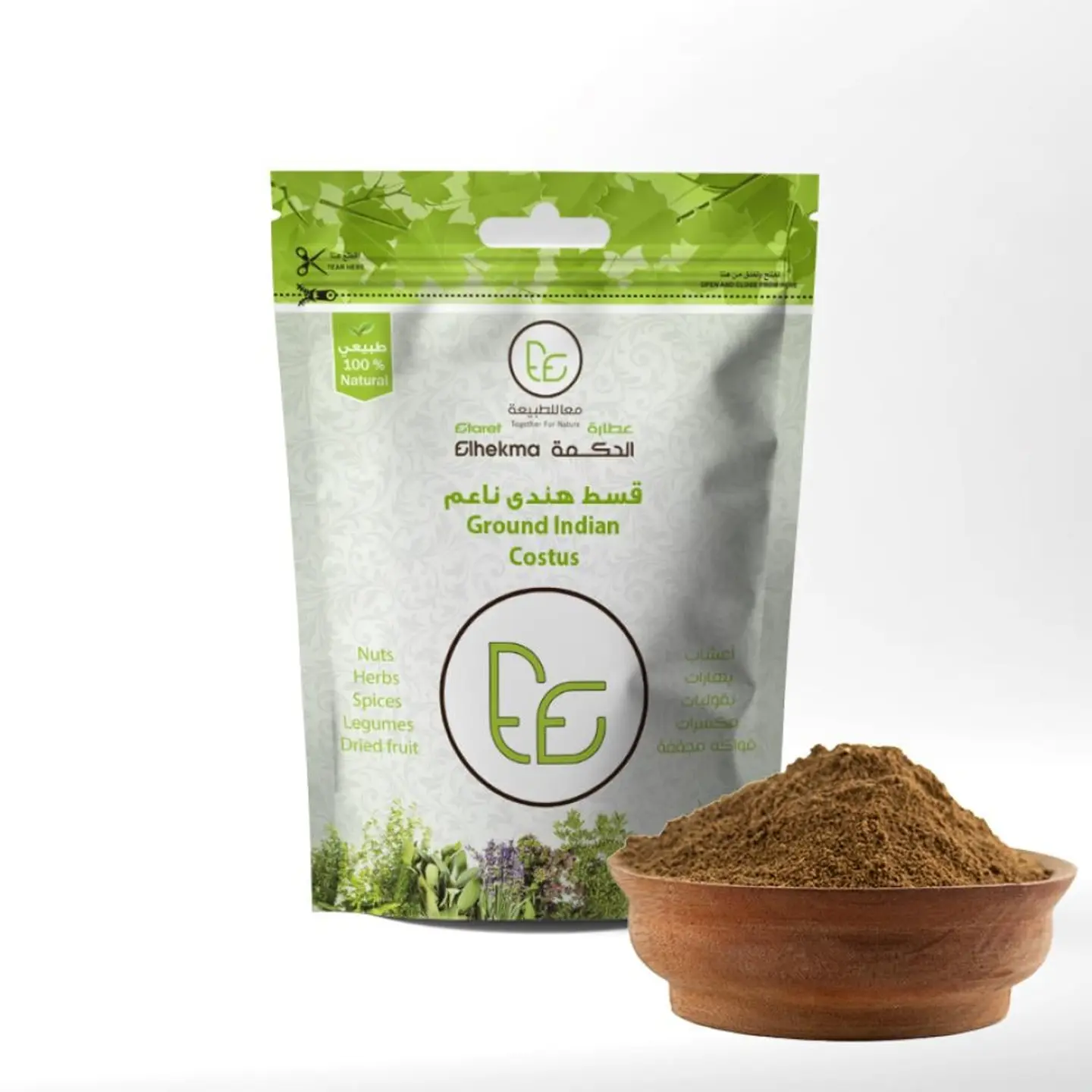 الحكمه قسط هندى ناعم 250جم