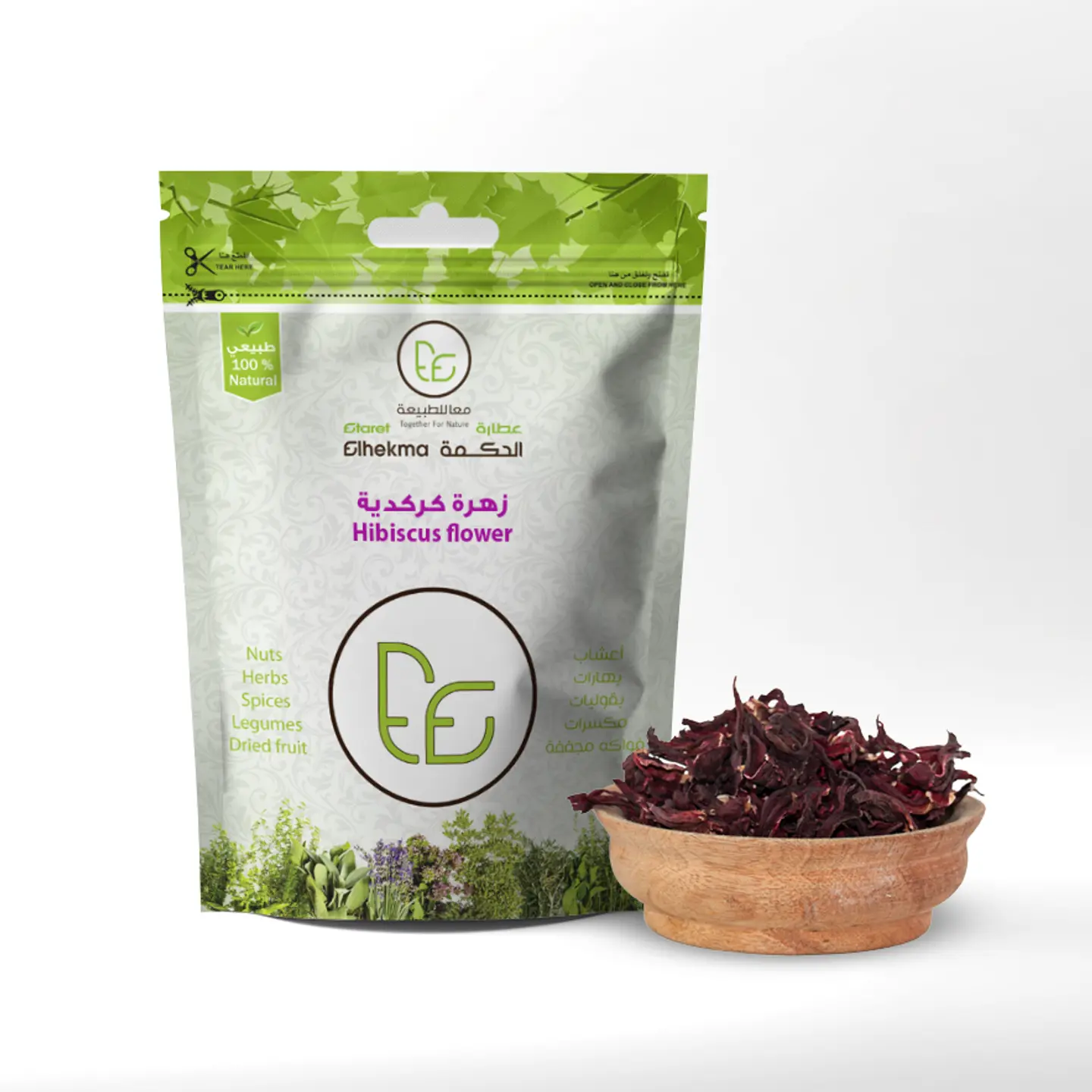 الحكمه زهره كركديه 125جم