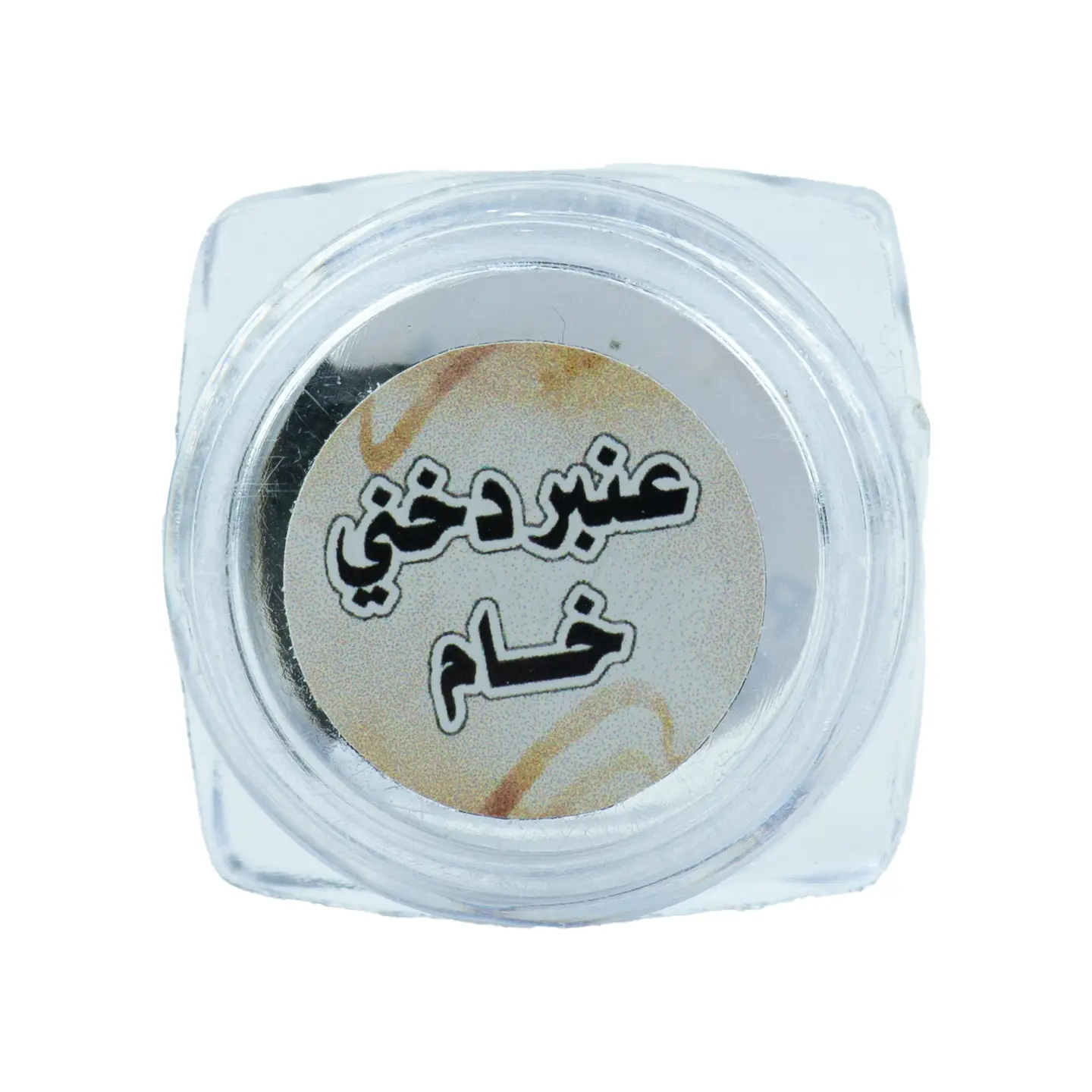 الحكمه العنبر الخام الدخني 4جم