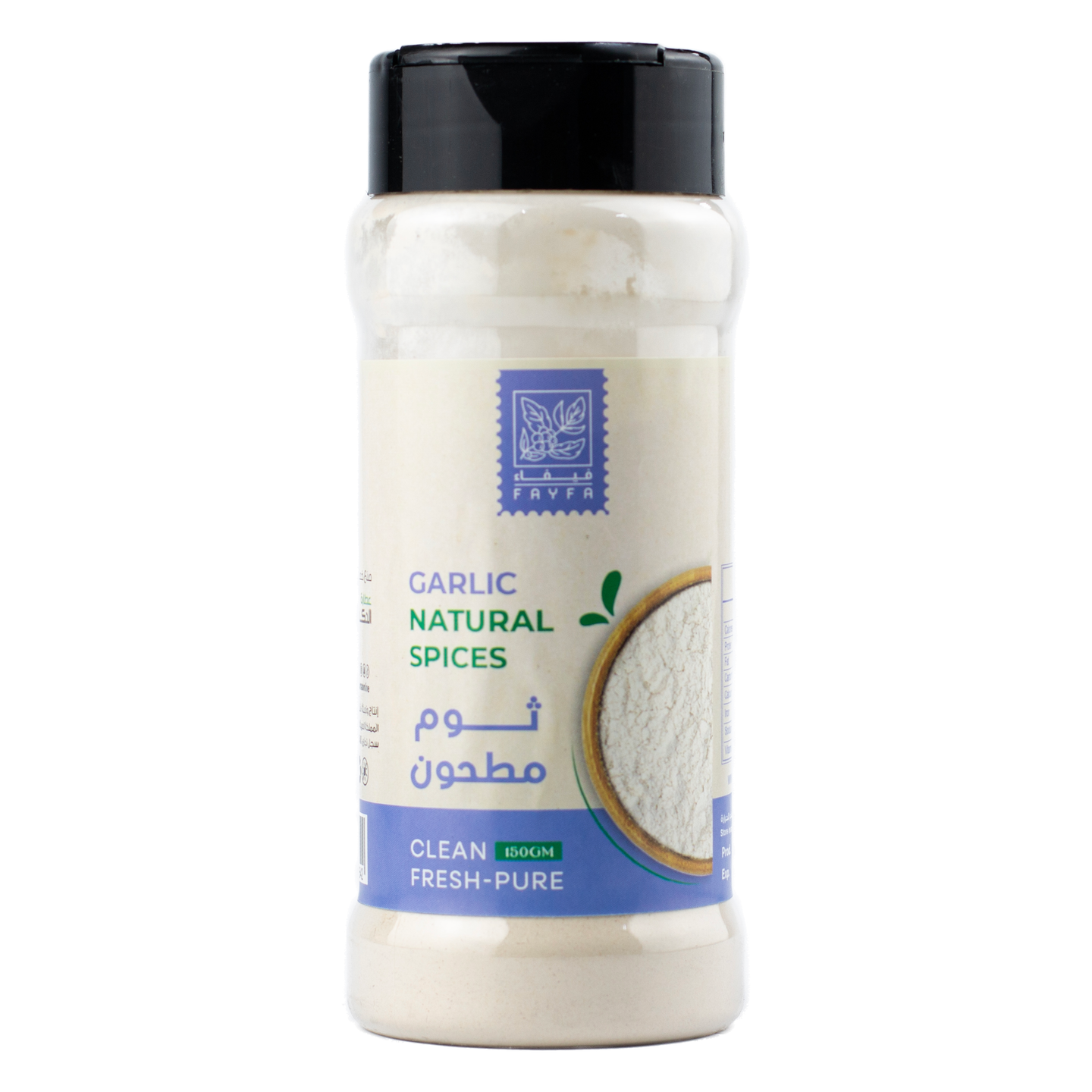 فيفاء بهارات ثوم مطحون 150جم