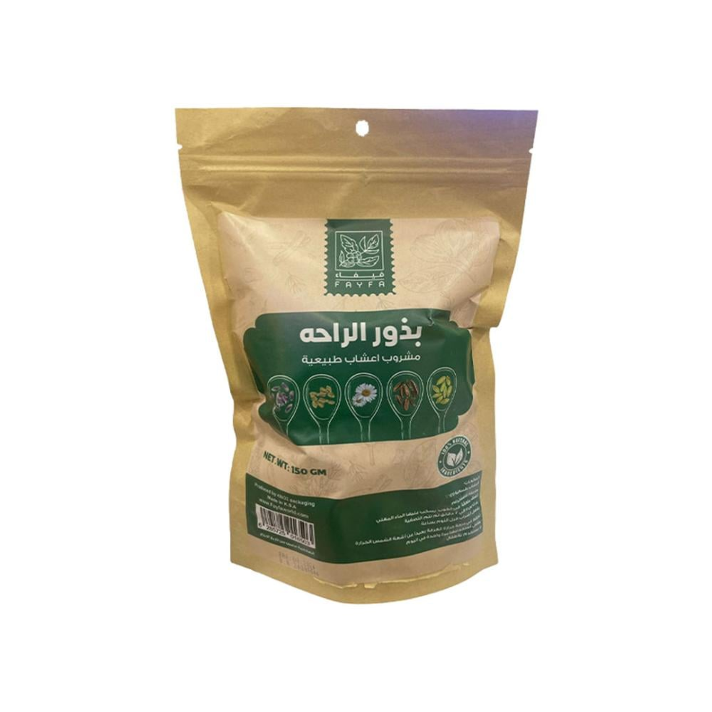 فيفاء عشبه بذور الراحه 150جم