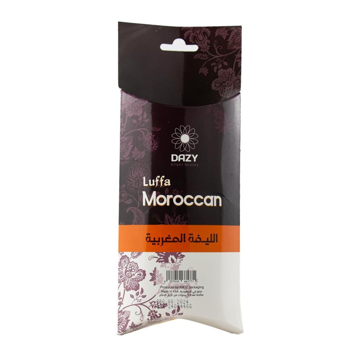 كنوز الليفه المغربىه