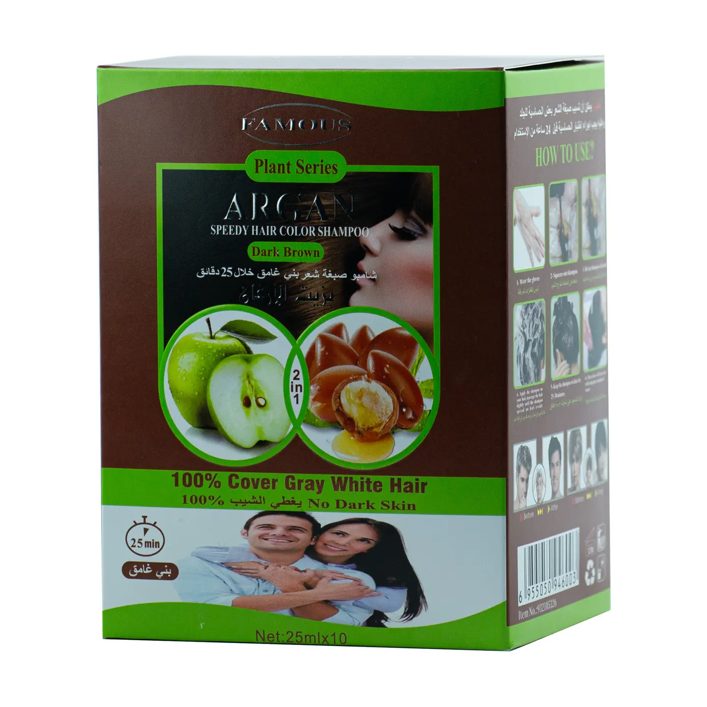Femous Hair Dye Shampoo Black Brown Sachets