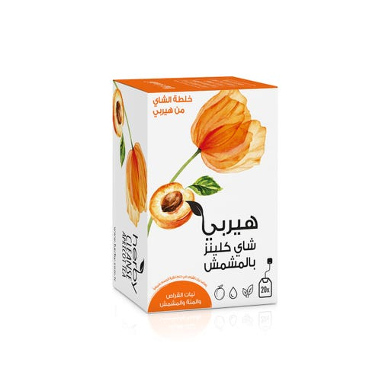 هيربى شاى كلينز بالمشمش والمته و القراص20كيس