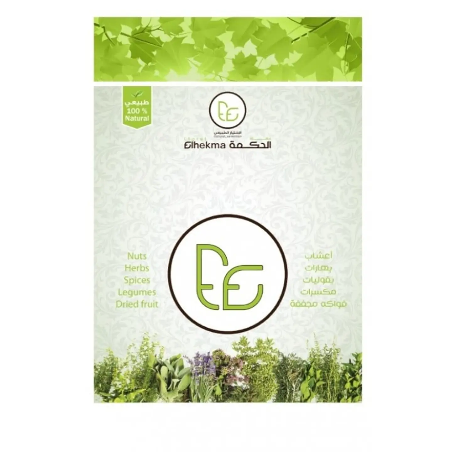 الحكمة عشبه المقل 30جم