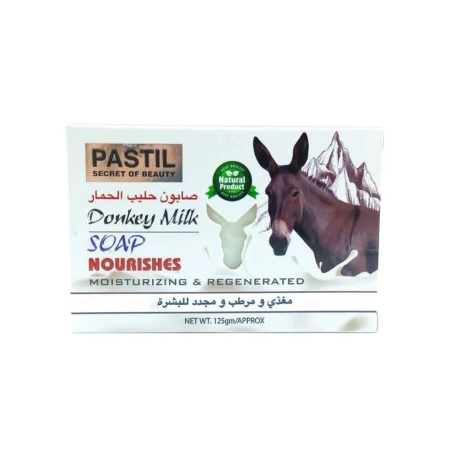 باستيل صابون حليب الحمار للبشره 125جم